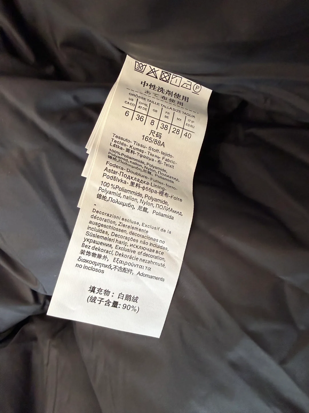 Women's Jackets And Down Jackets MAX MARA 18226350