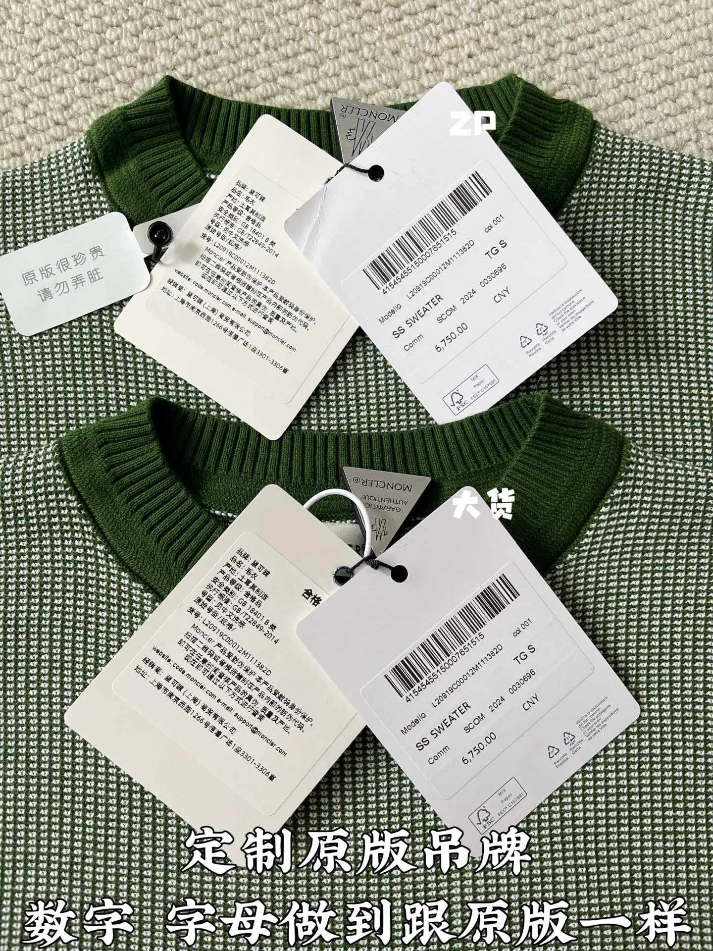 Men's Jumpers And Sweaters MONCLER 18153978