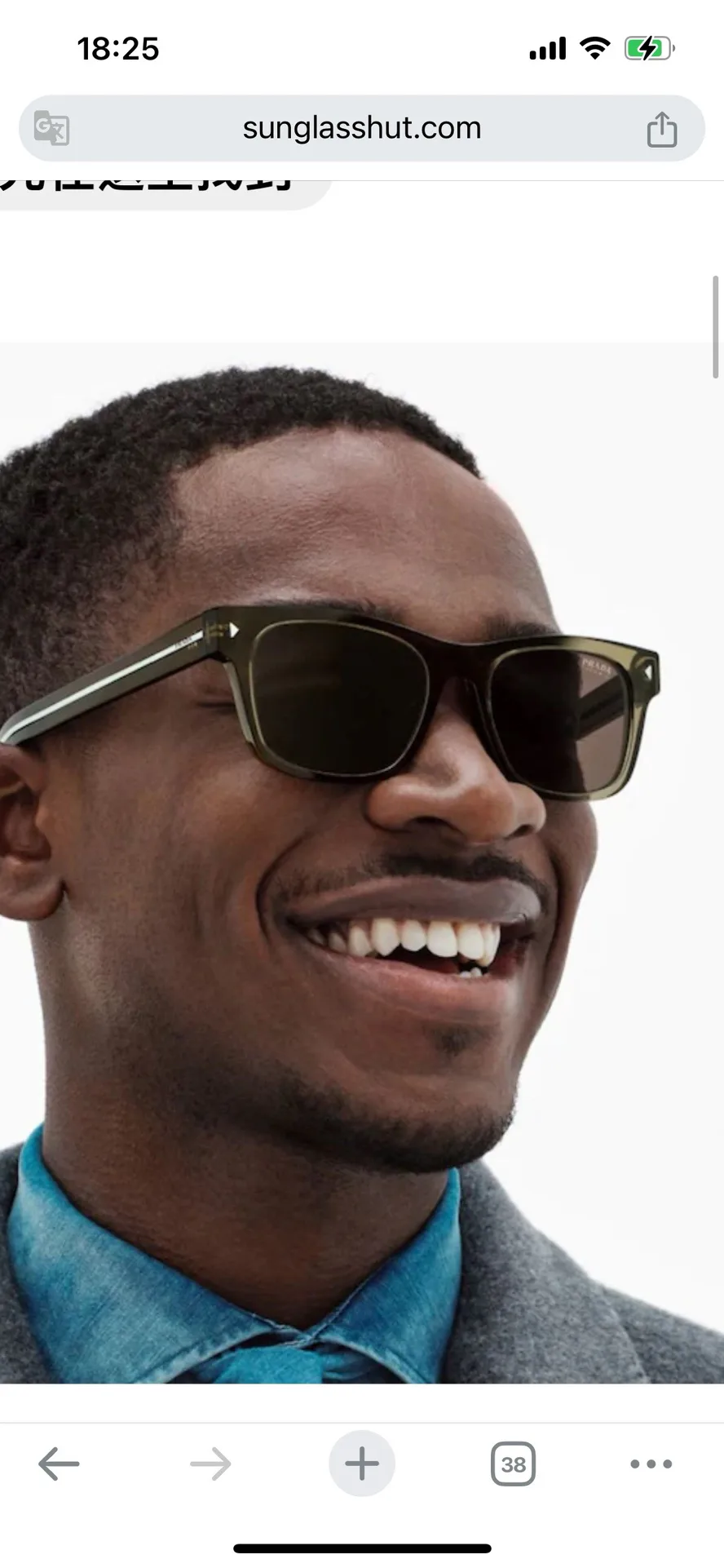 Glasses PRADA 17466037