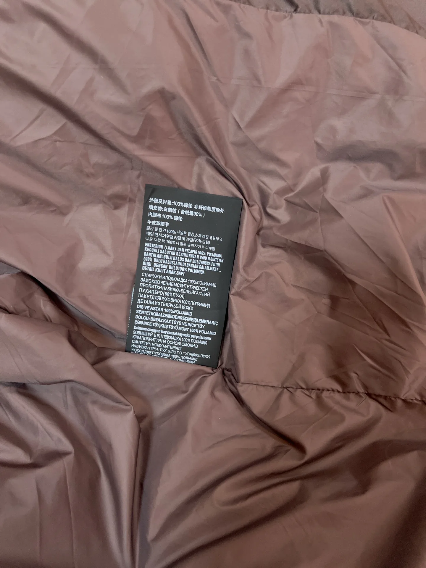Women's Jackets And Down Jackets PRADA 17965167