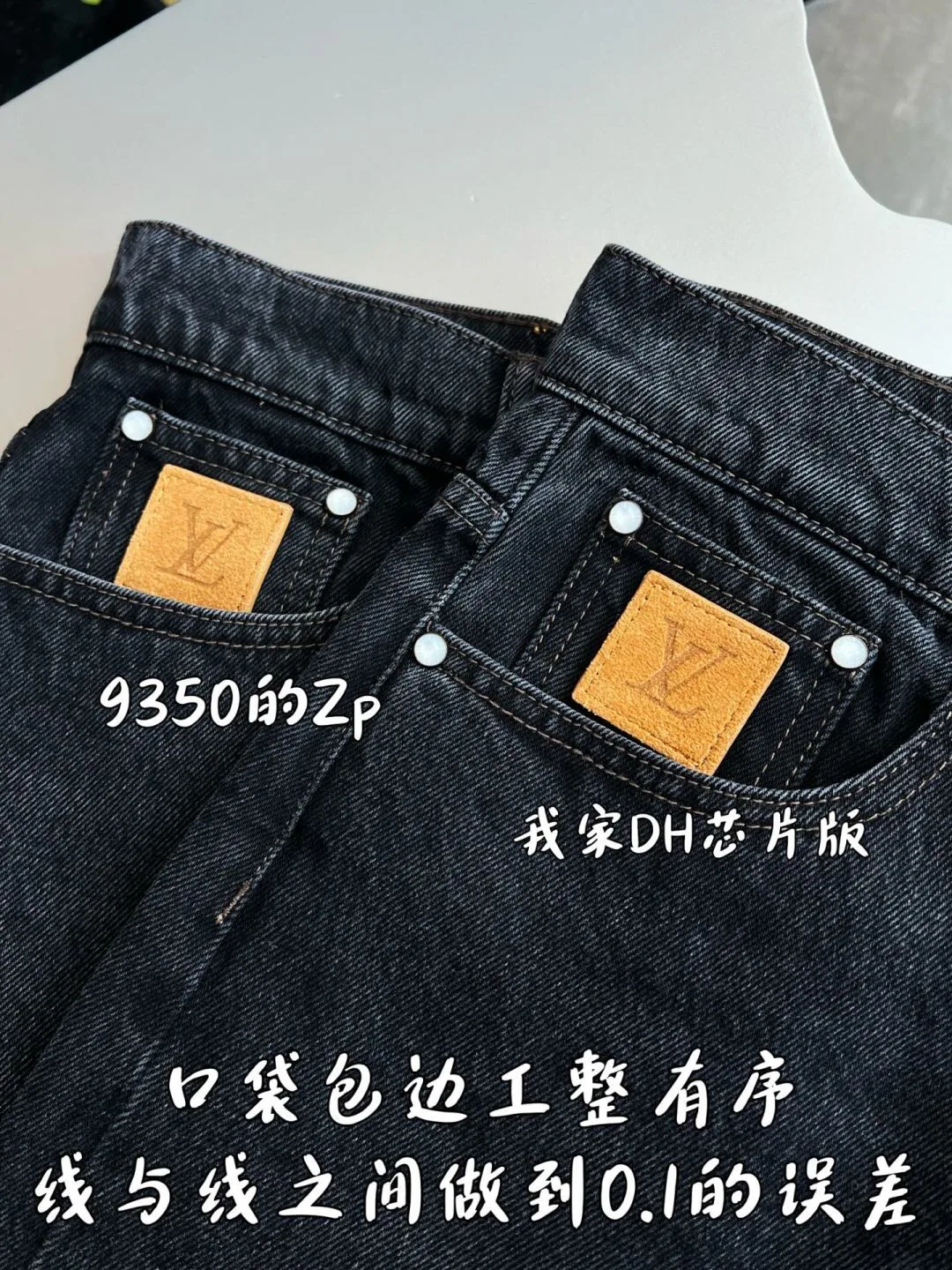 Men's Jeans LOUIS VUITTON 17480564