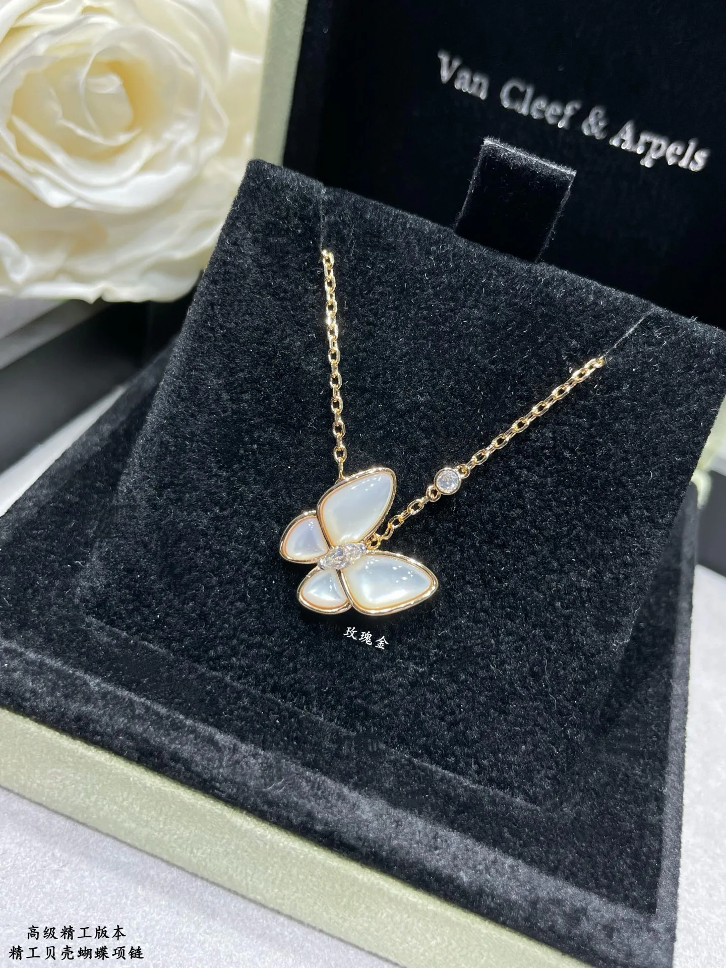 Jewelry VAN CLEEF & ARPELS 16864372