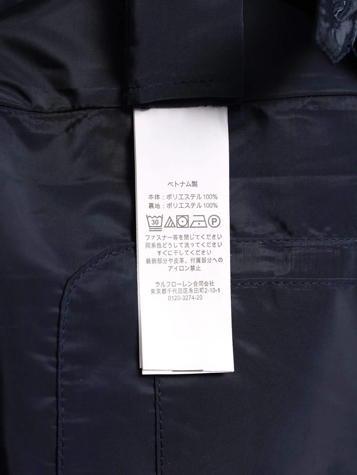 Men's Jackets And Down Jackets RALPH LAUREN 18188601