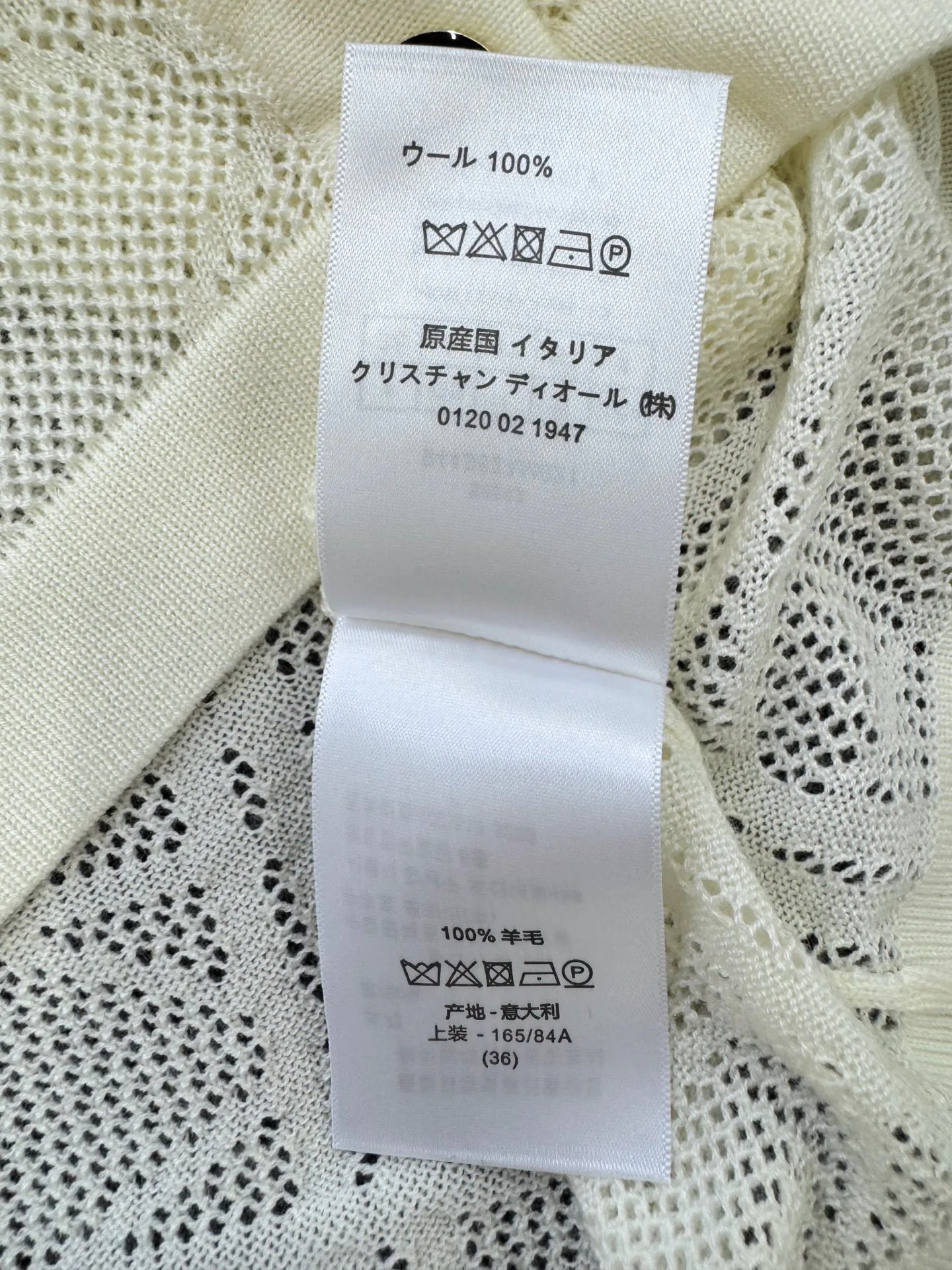 Women's Jumpers And Sweaters CHRISTIAN DIOR 17954500