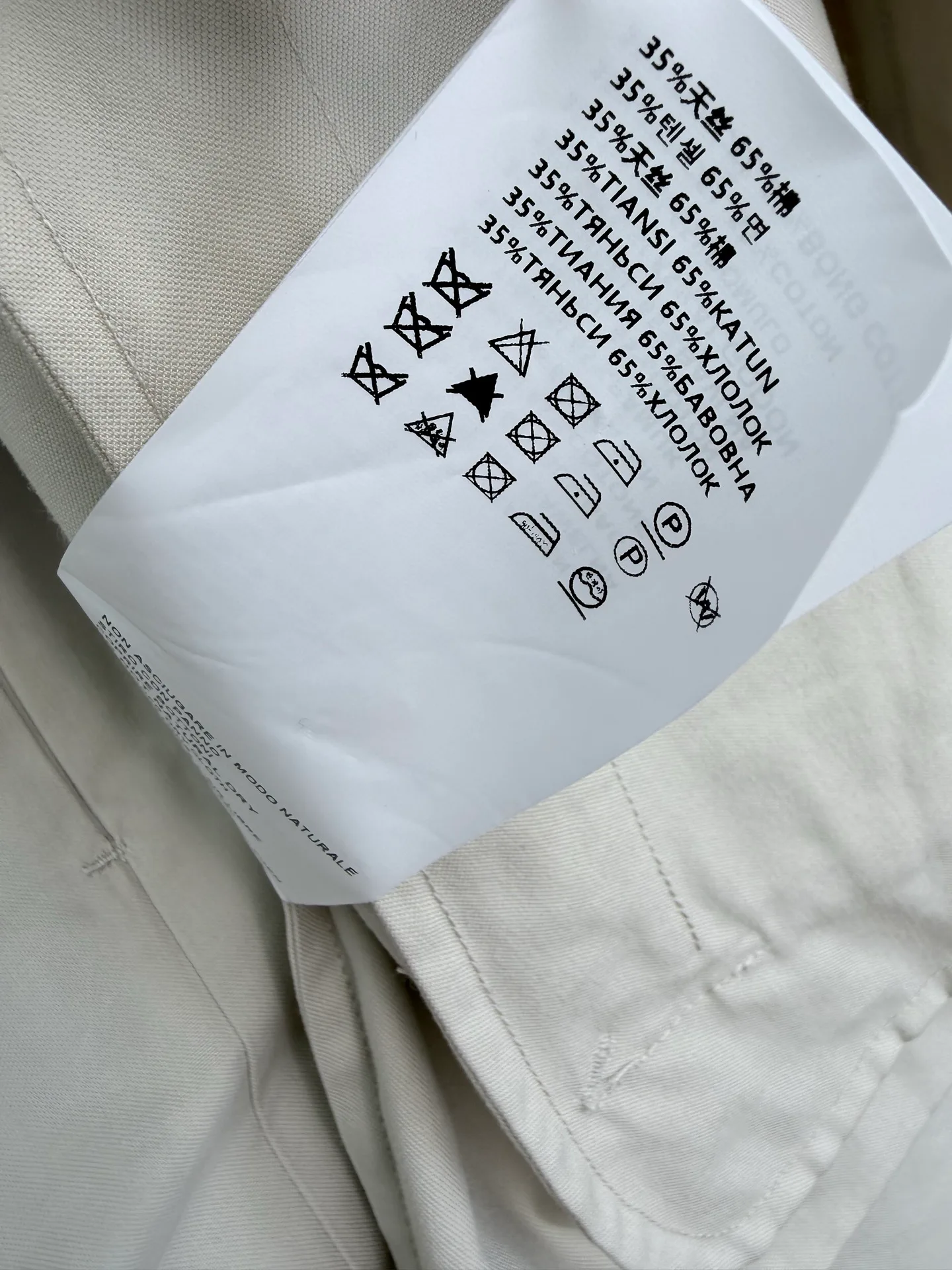 Women's Jackets And Down Jackets MIU MIU 18206321