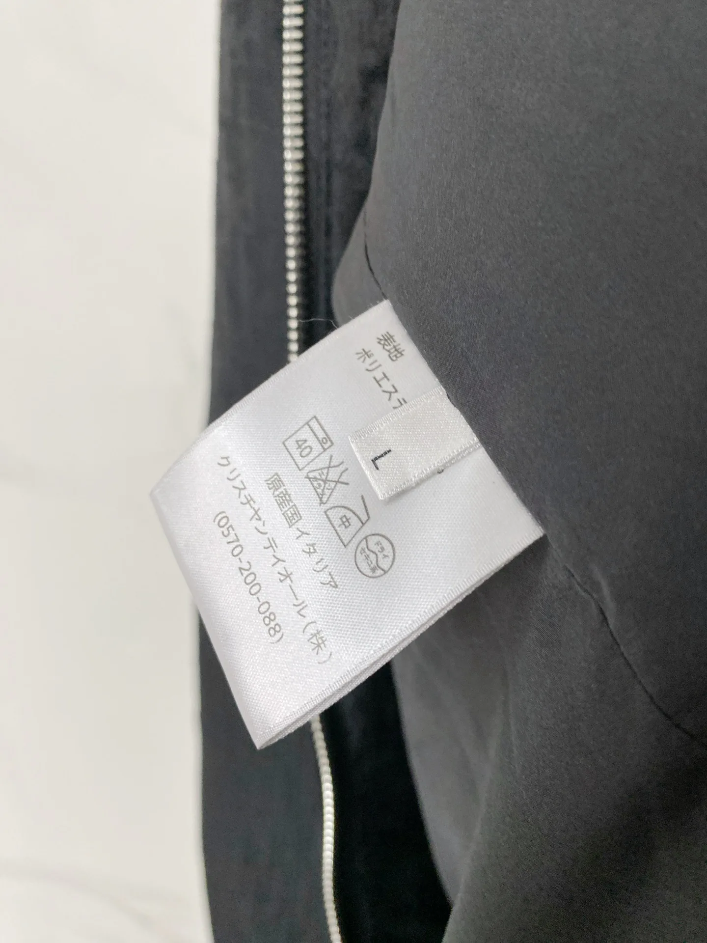 Men's Jackets And Down Jackets CHRISTIAN DIOR 18510128