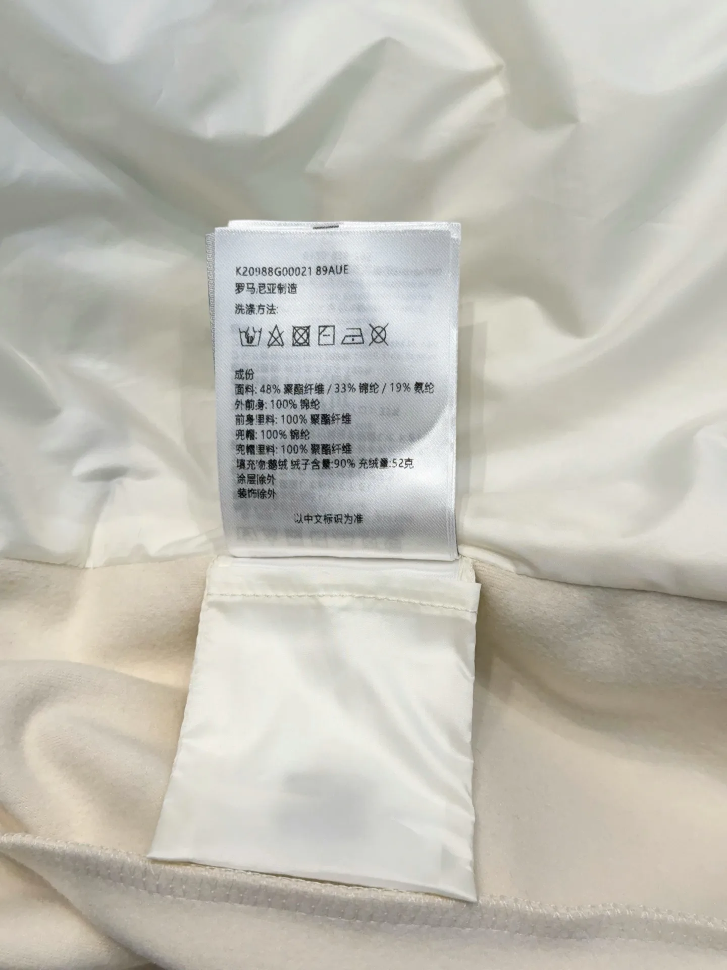 Women's Jackets And Down Jackets MONCLER 18474209