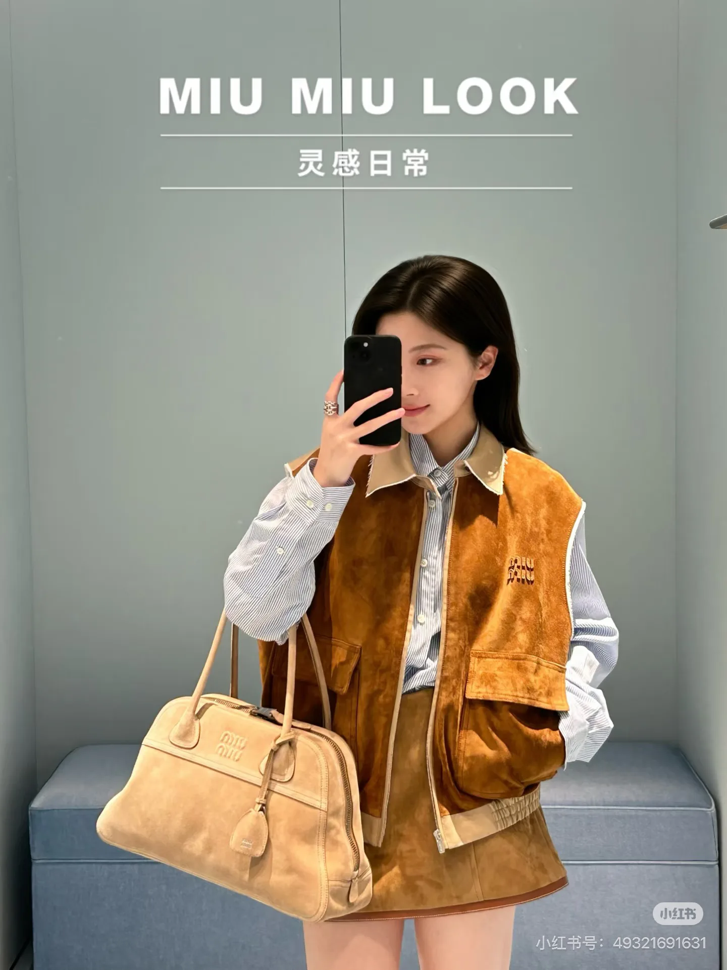 Women's Vests MIU MIU 18113487