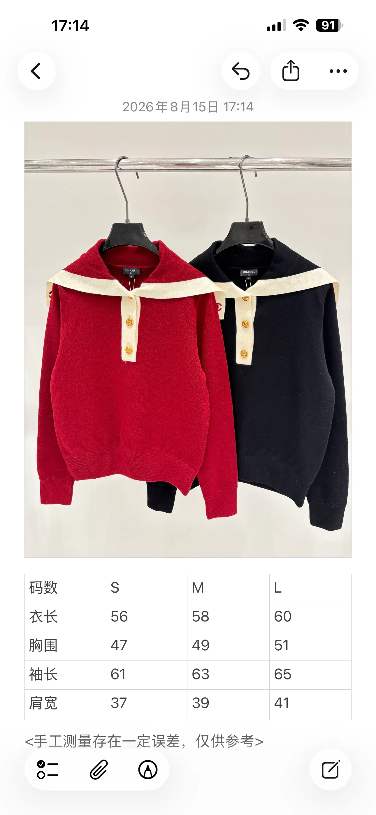 Women's Jumpers And Sweaters CHANEL 18032624