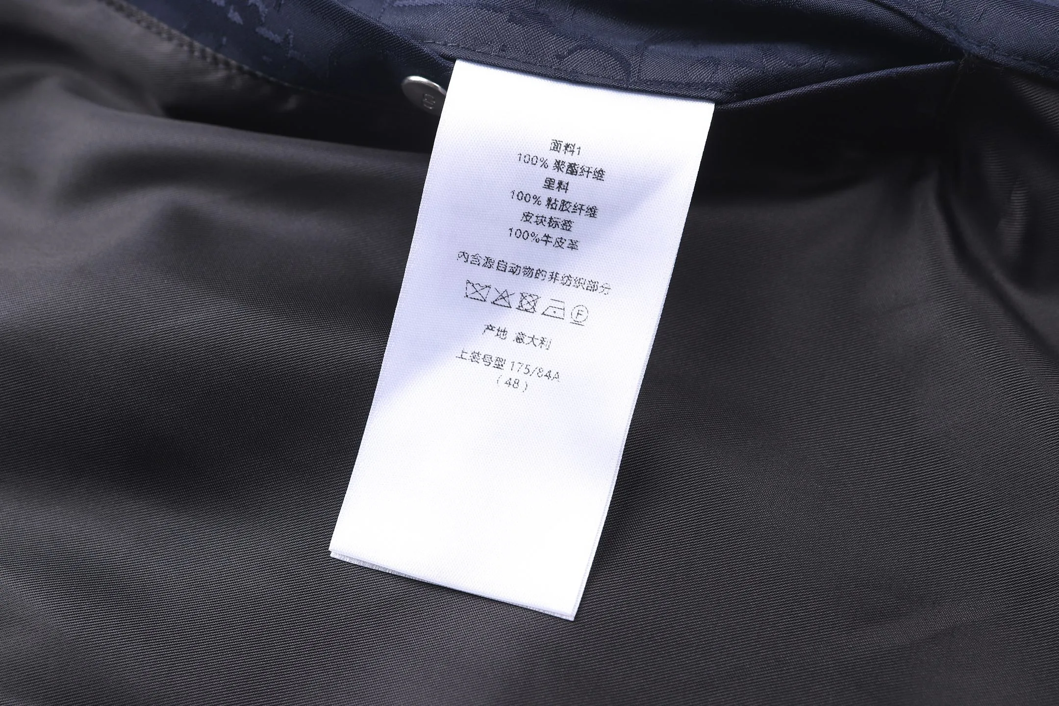 Men's Jackets And Down Jackets CHRISTIAN DIOR 17932666