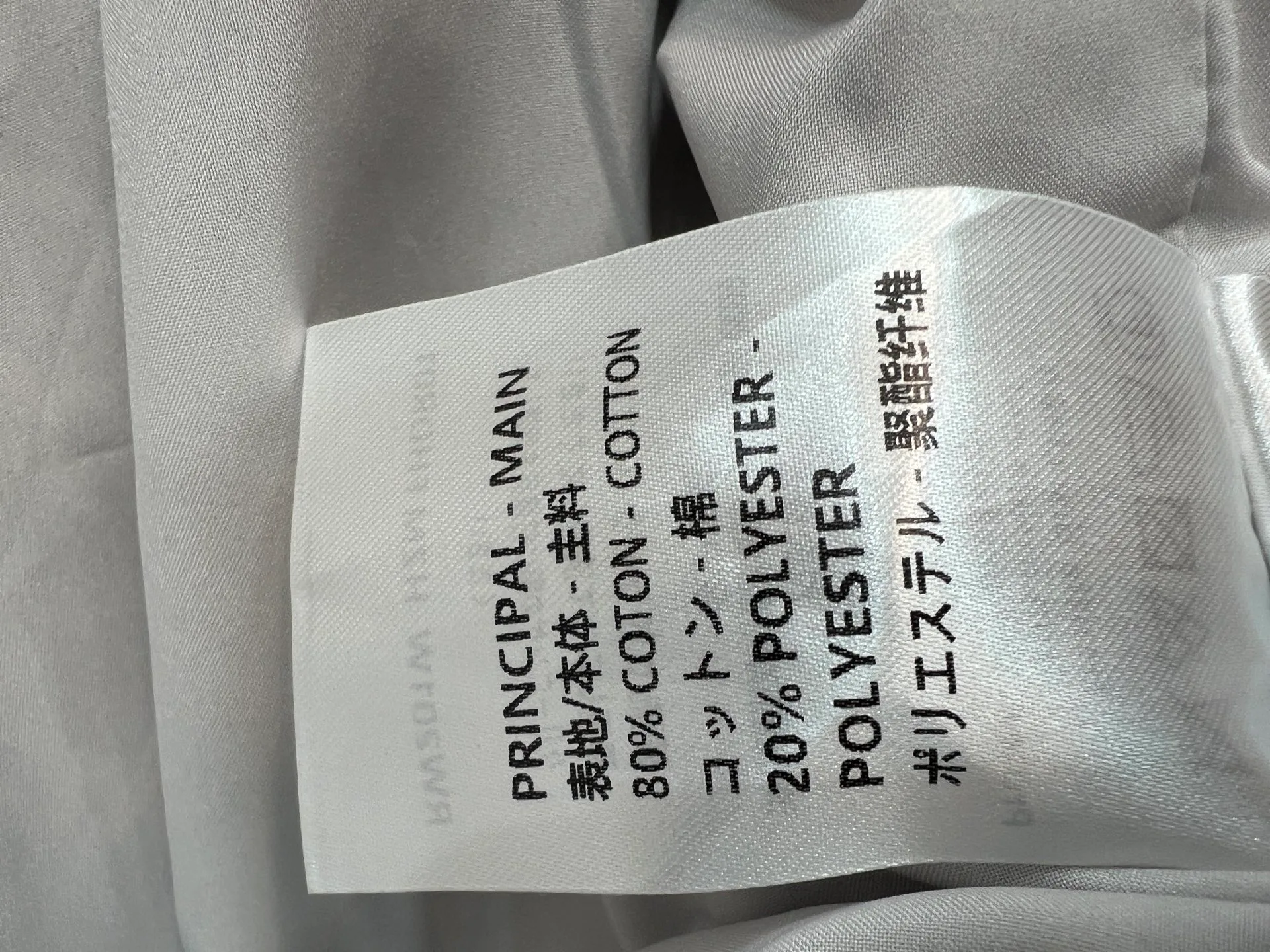Women's Jackets And Down Jackets LOUIS VUITTON 18408135