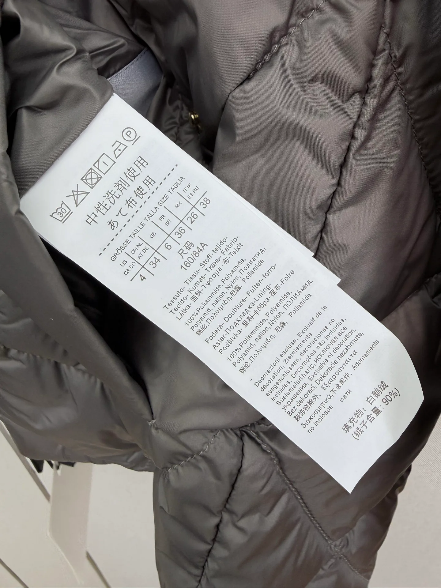 Women's Jackets And Down Jackets MAX MARA 18108356