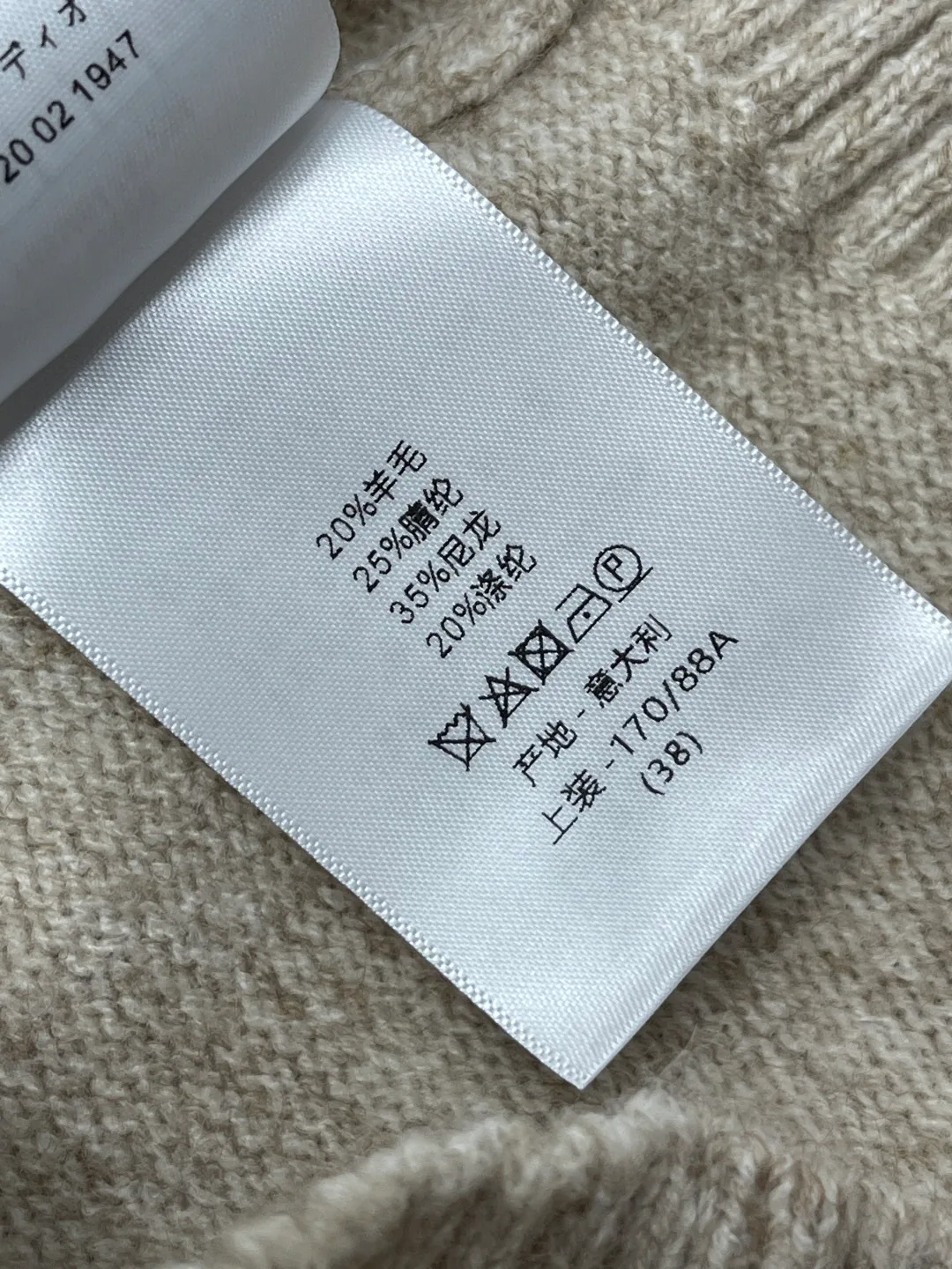 Women's Jumpers And Sweaters CHRISTIAN DIOR 17941112