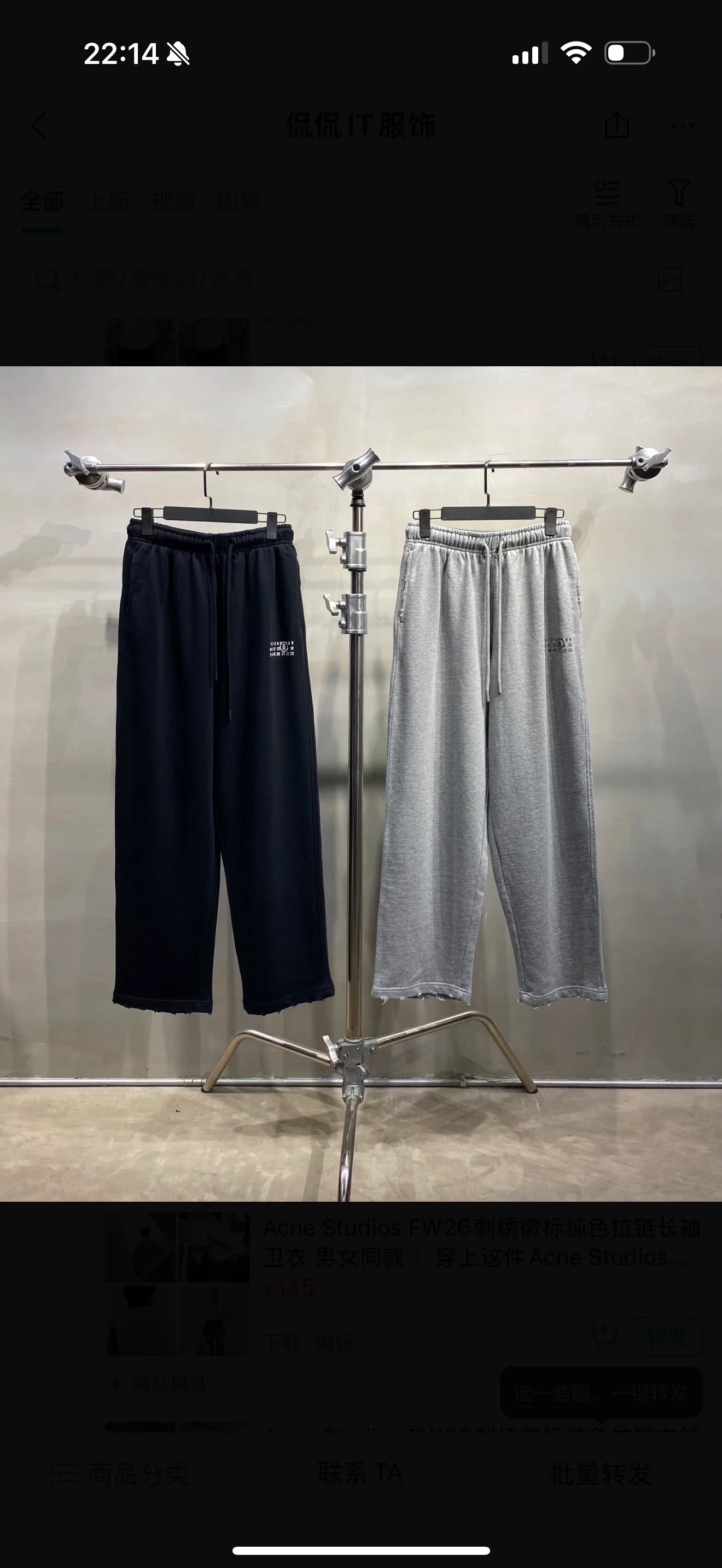 Men's Trousers MAISON MARGIELA 18458478