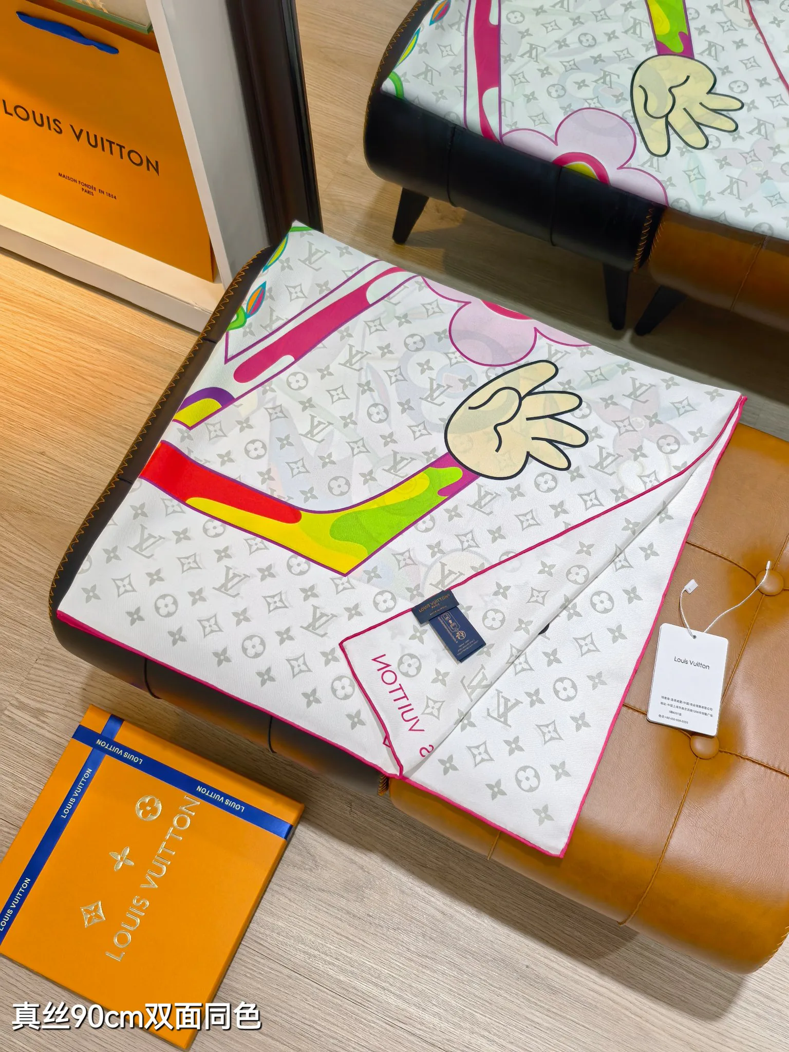 Silk Scarves LOUIS VUITTON 17673132