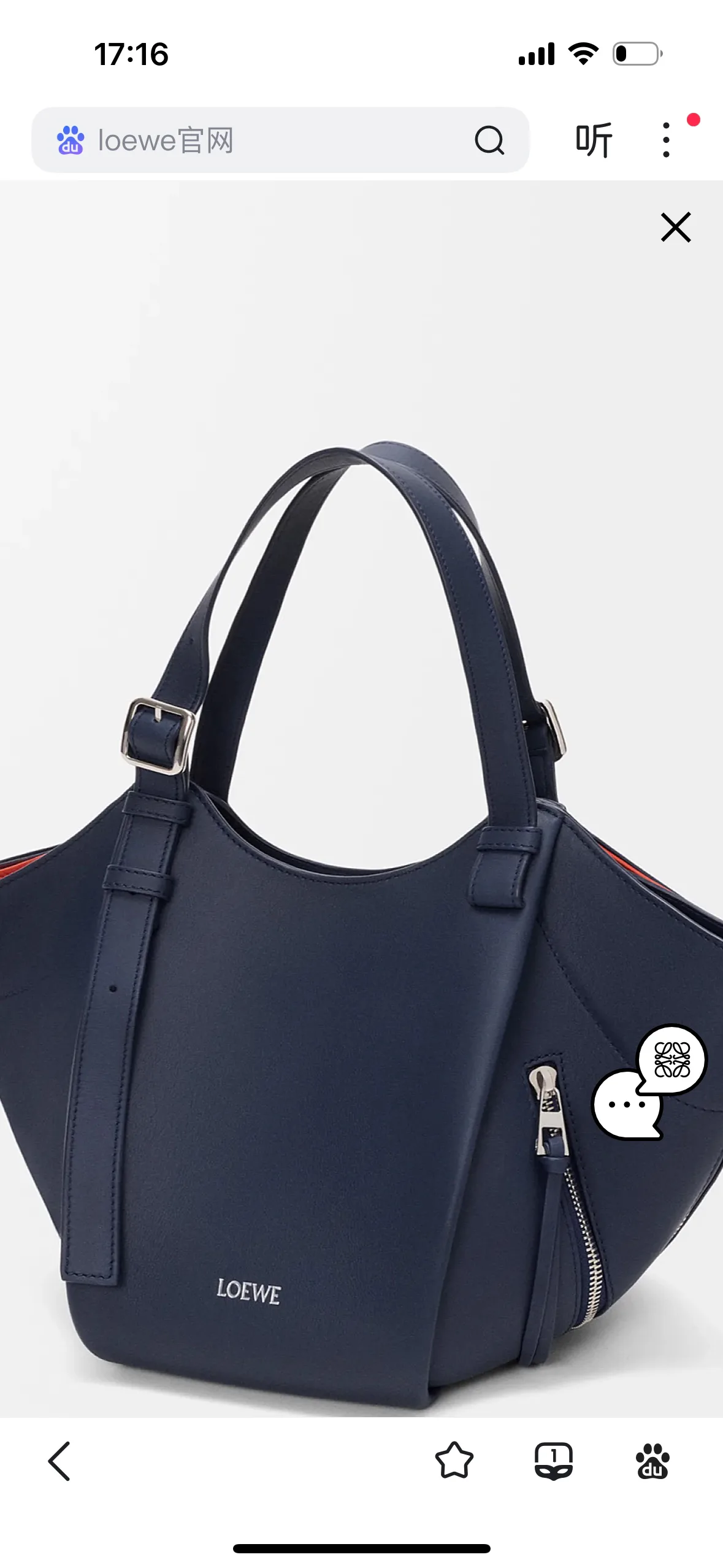 Women's Classic Handbags LOEWE 18231885