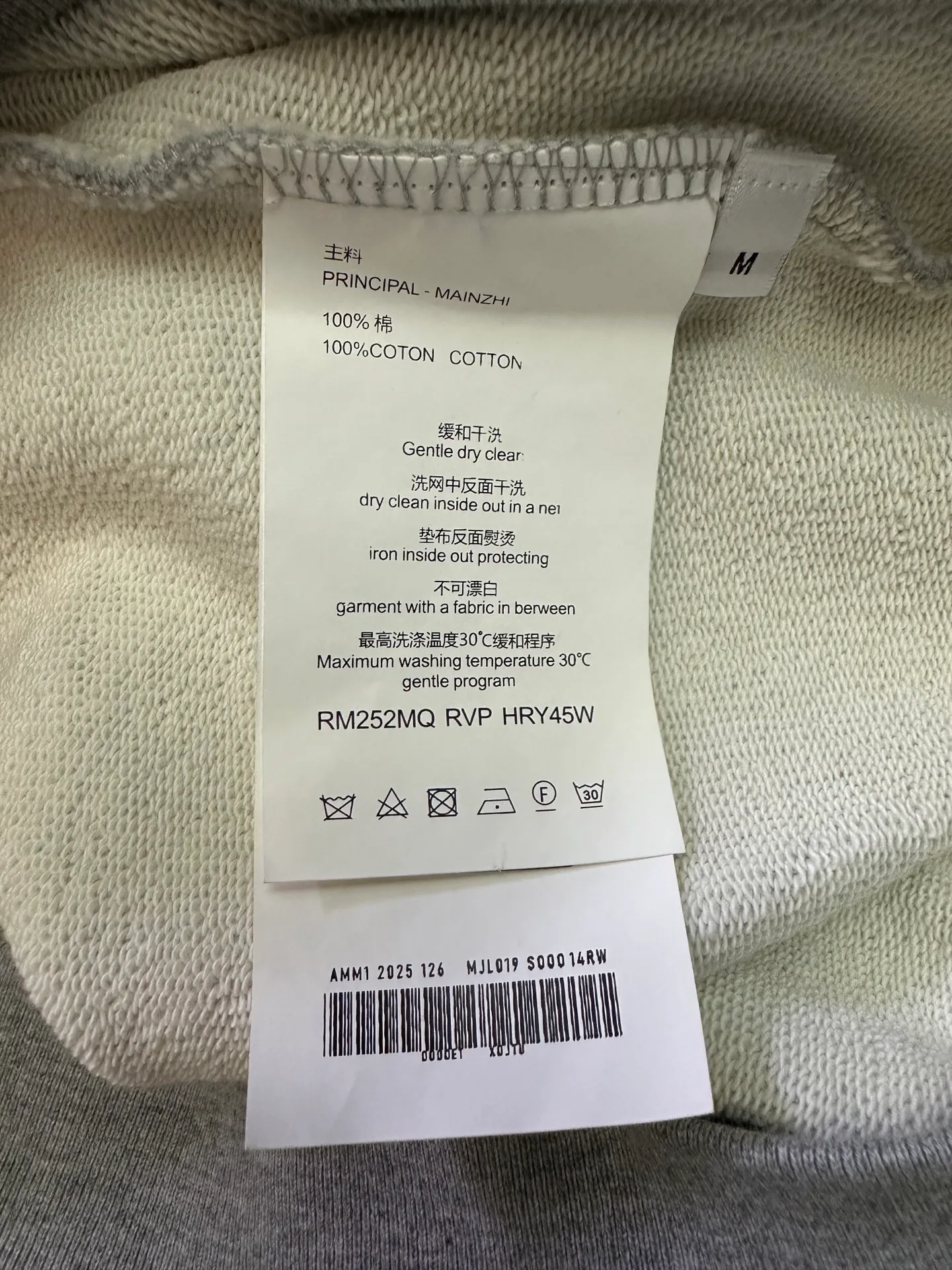 Men's Sweatshirts And Hoodies JIL SANDER 18178803