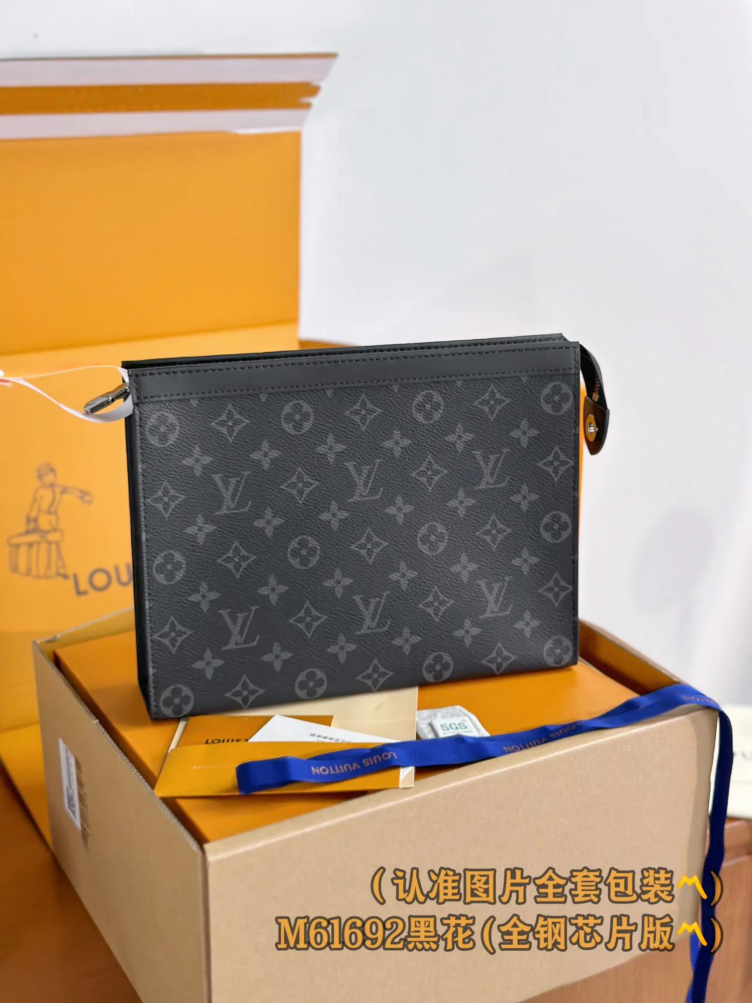 Men's Crossbody Bags LOUIS VUITTON 18148142