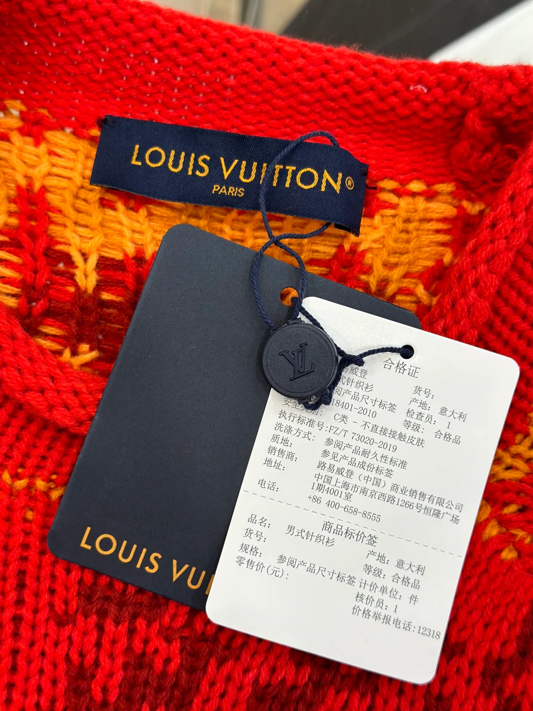 Men's Jumpers And Sweaters LOUIS VUITTON 18153757