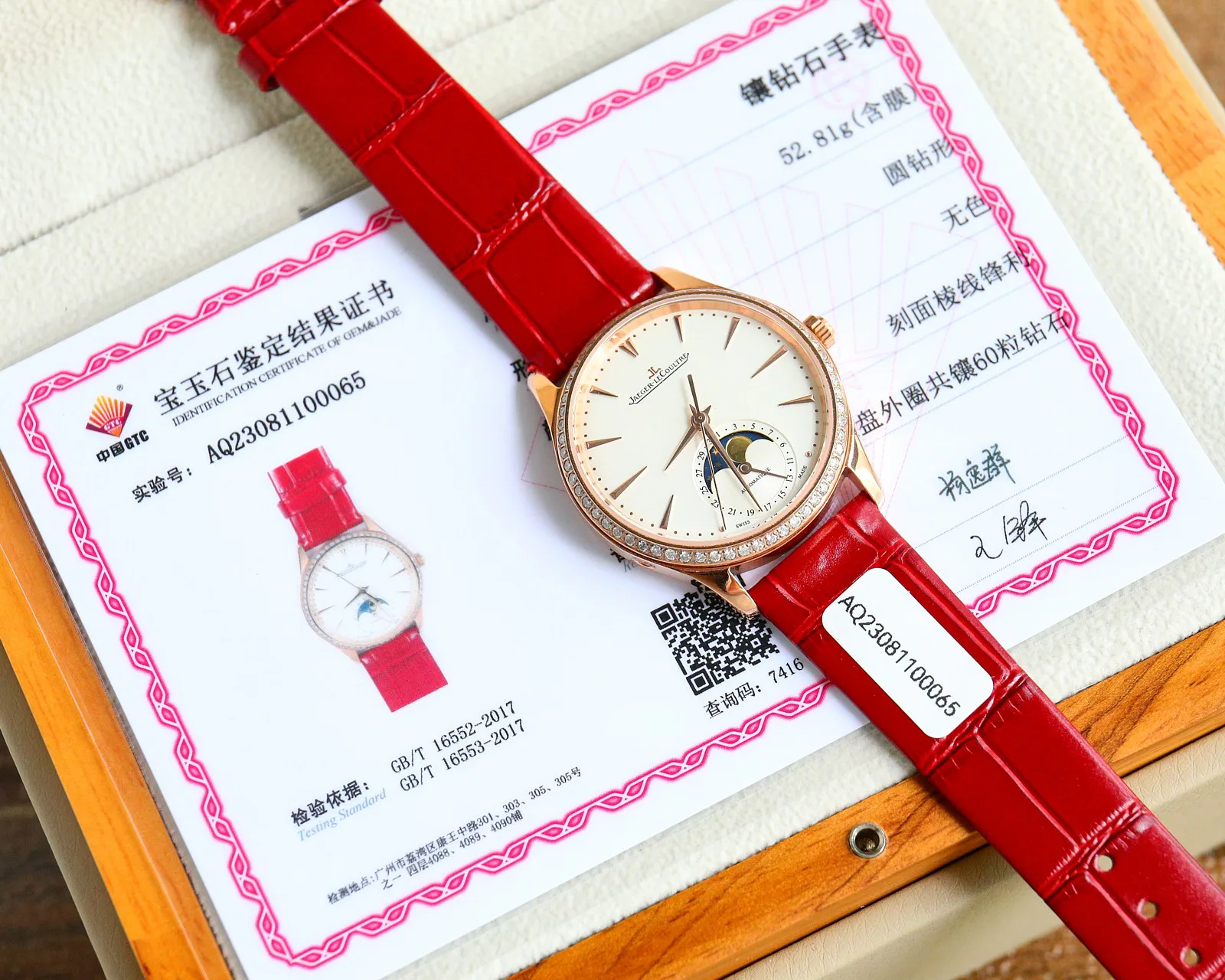 Women's Watches JAEGER-LECOULTRE 18233885