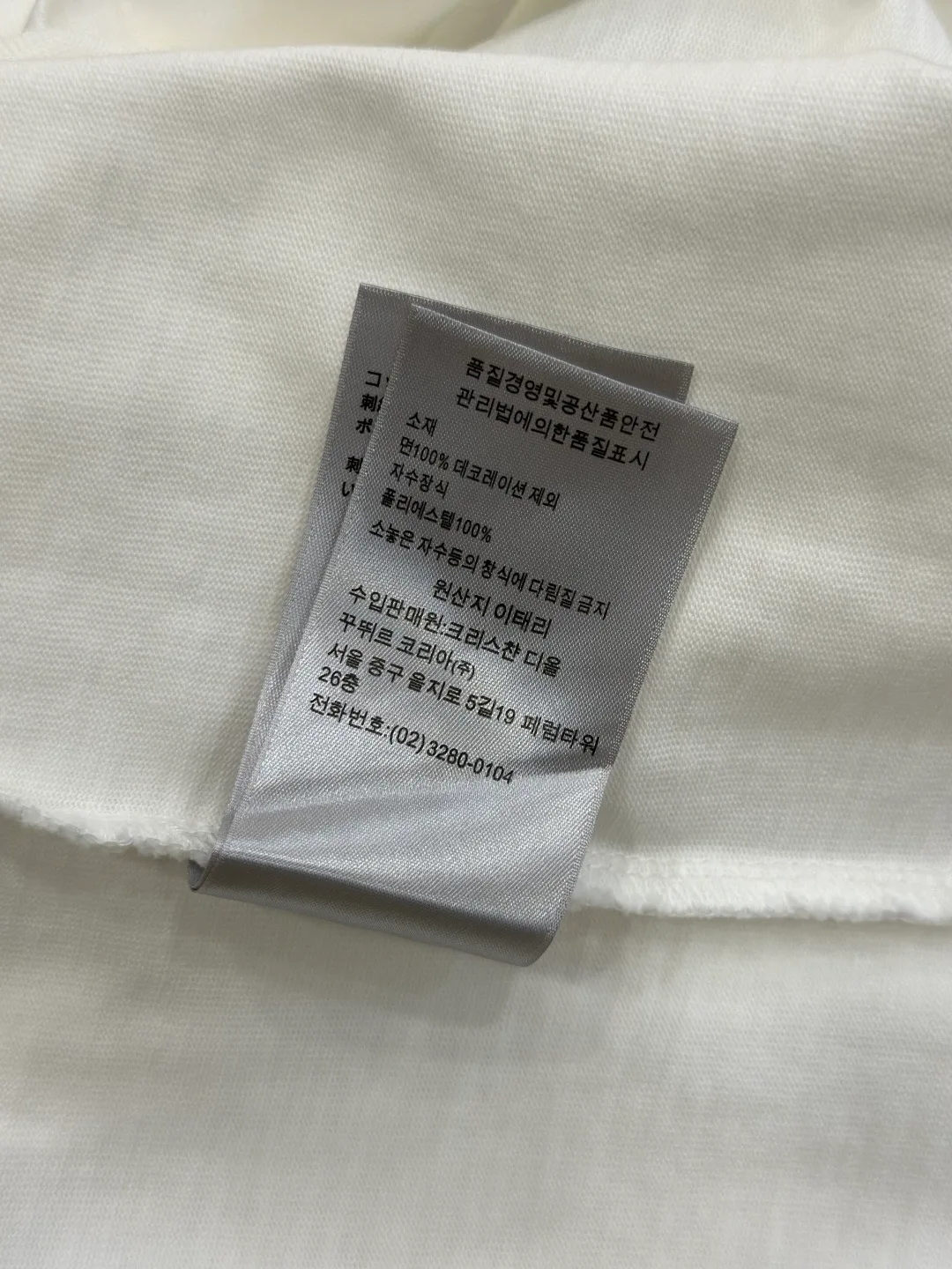 Men's T-Shirts CHRISTIAN DIOR 17802543
