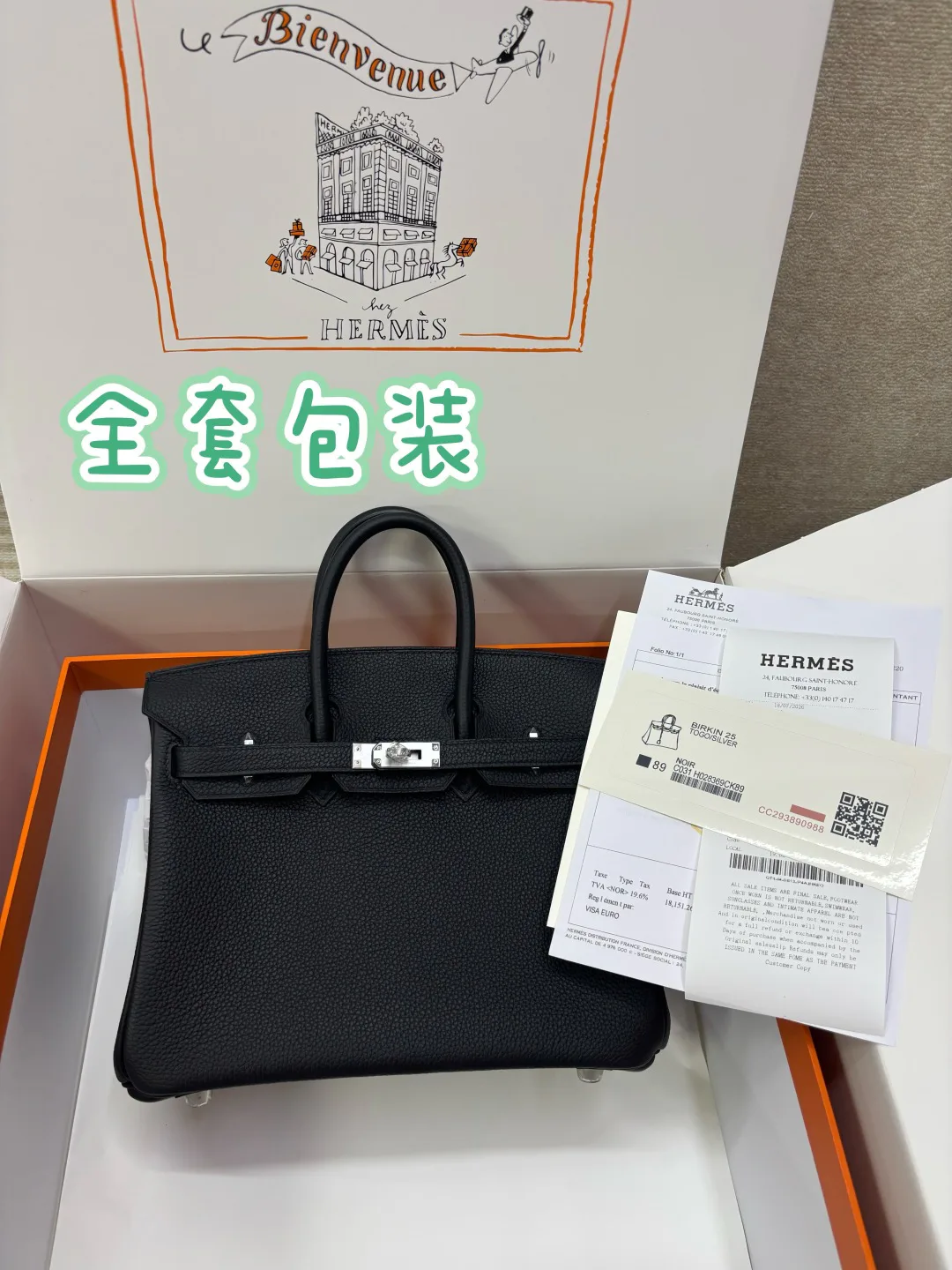 Women's Classic Handbags HERMES 17651608