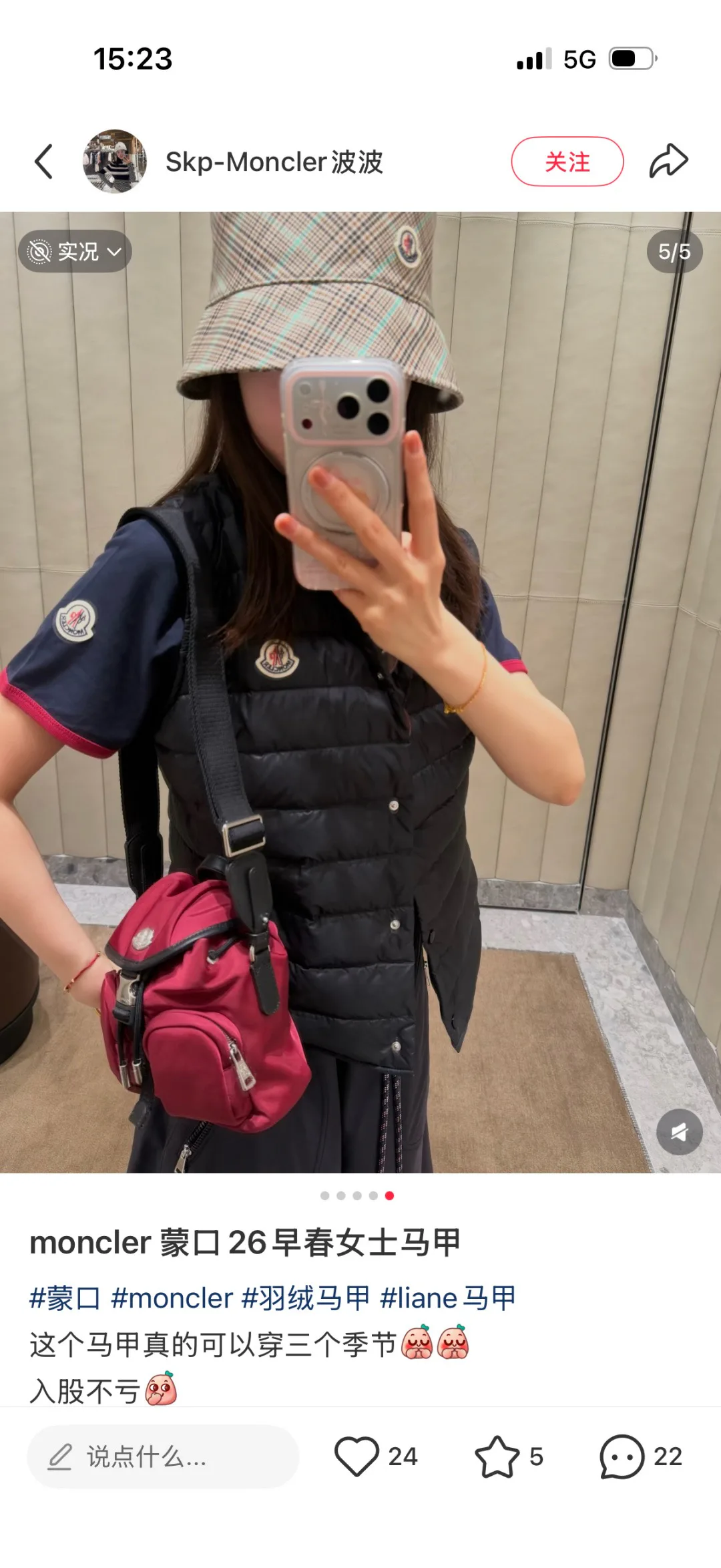 Women's Vests MONCLER 18108519