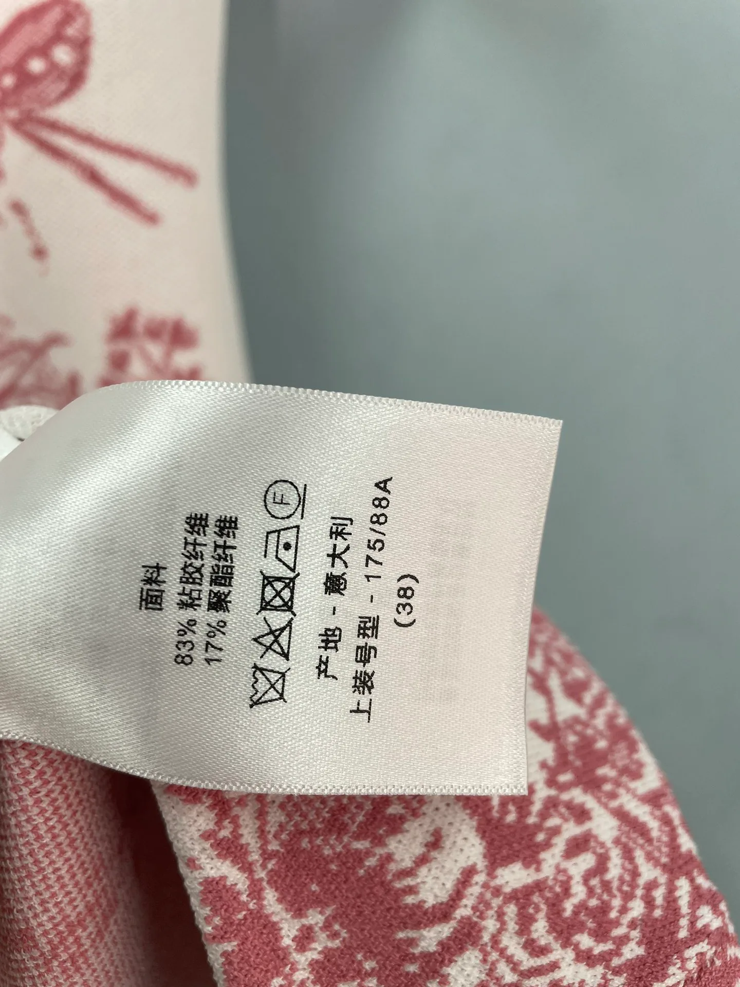 Women's Dresses CHRISTIAN DIOR 17571310