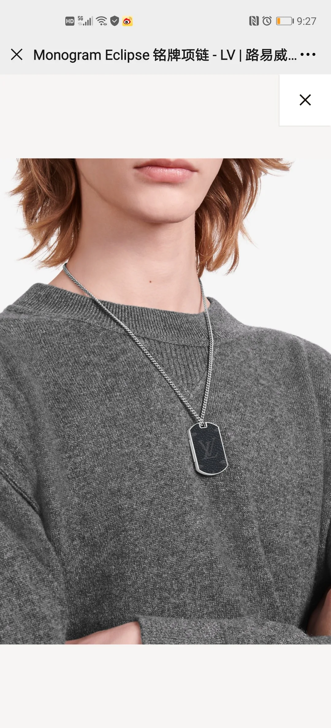 Jewelry LOUIS VUITTON 17922653
