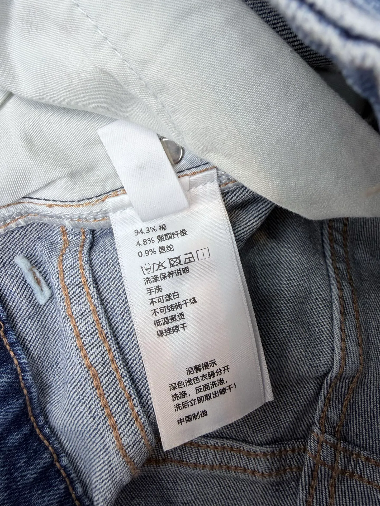 Women's Jeans CHANEL 18094315