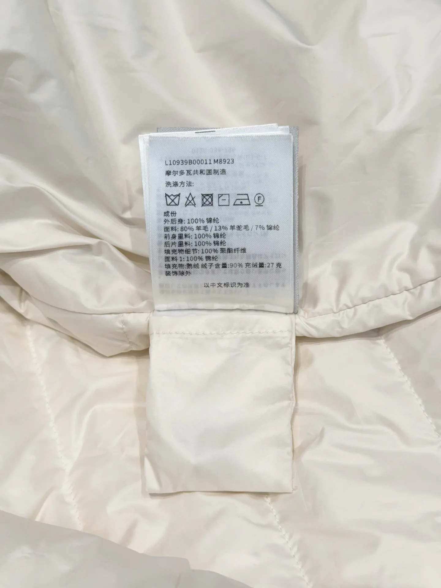 Women's Jackets And Down Jackets MONCLER 18474160