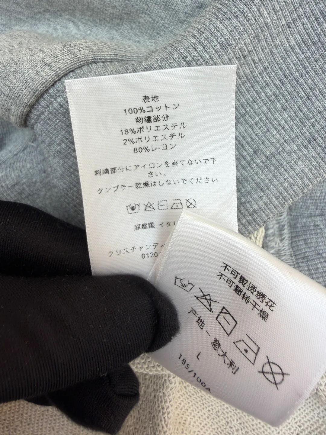 Men's Sweatshirts And Hoodies CHRISTIAN DIOR 17480580