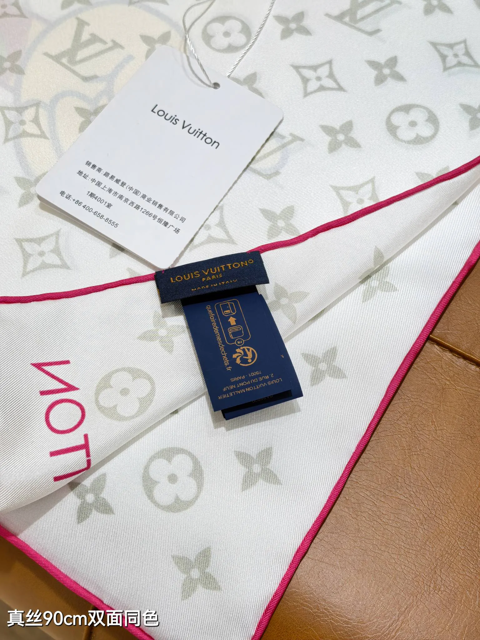 Silk Scarves LOUIS VUITTON 17673132