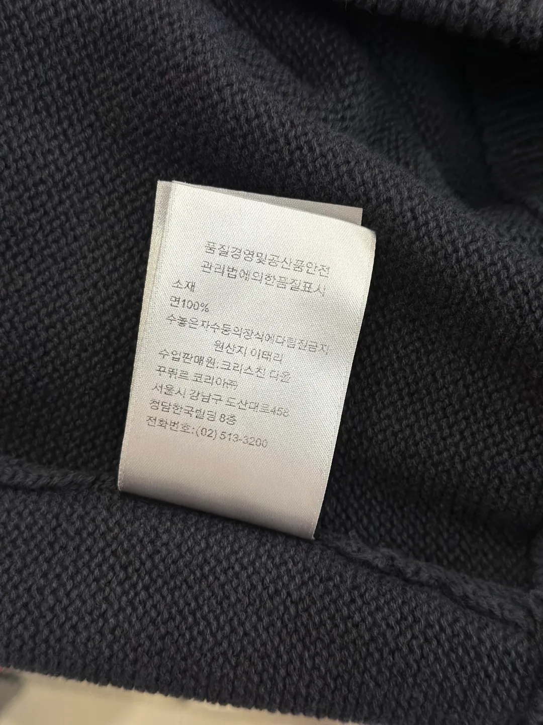 Men's Jumpers And Sweaters CHRISTIAN DIOR 18209786