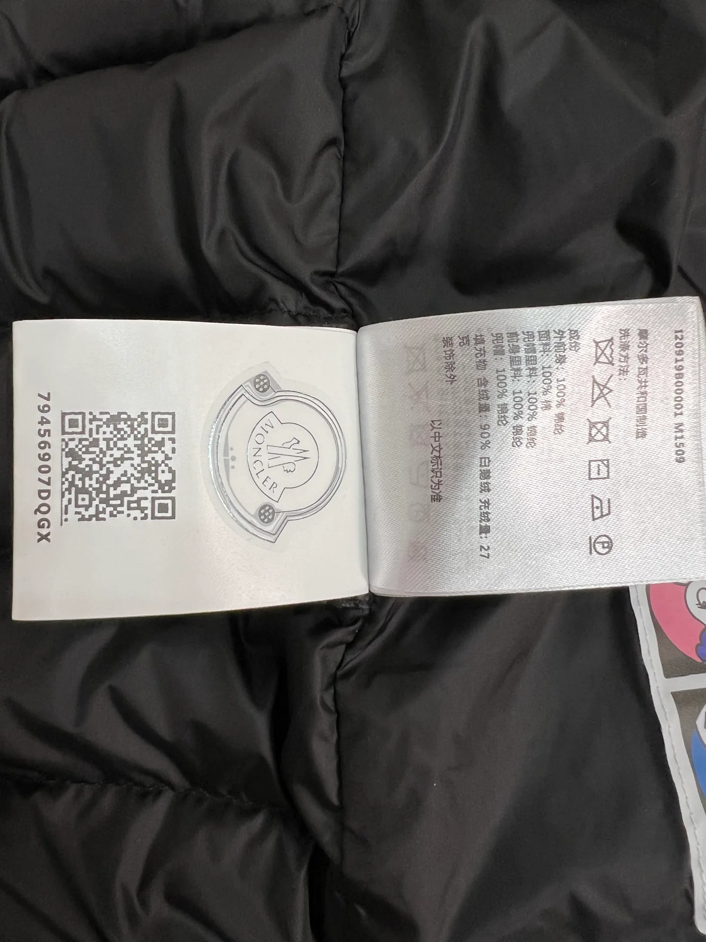 Куртки И Пуховики Мужские Moncler 18599888