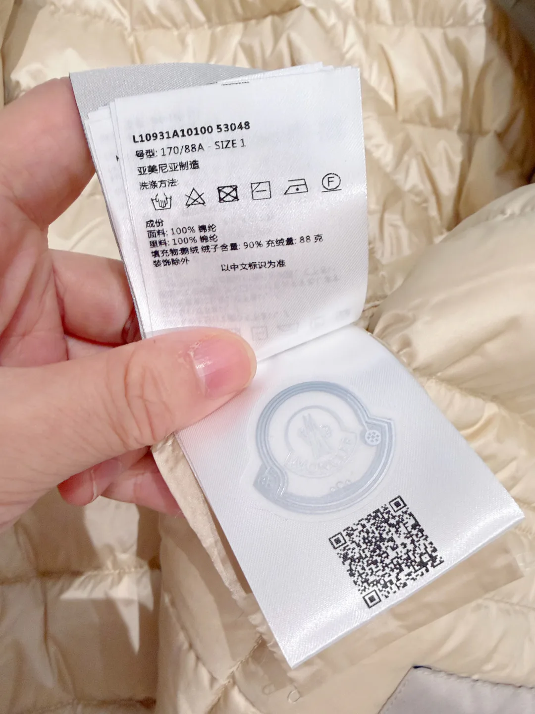 Women's Jackets And Down Jackets MONCLER 18049847