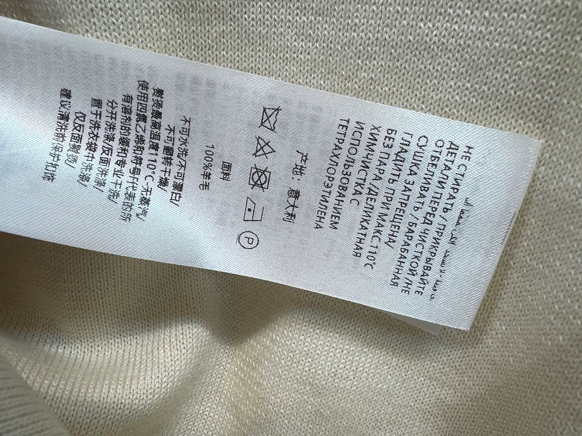 Women's Jumpers And Sweaters GUCCI 18407851
