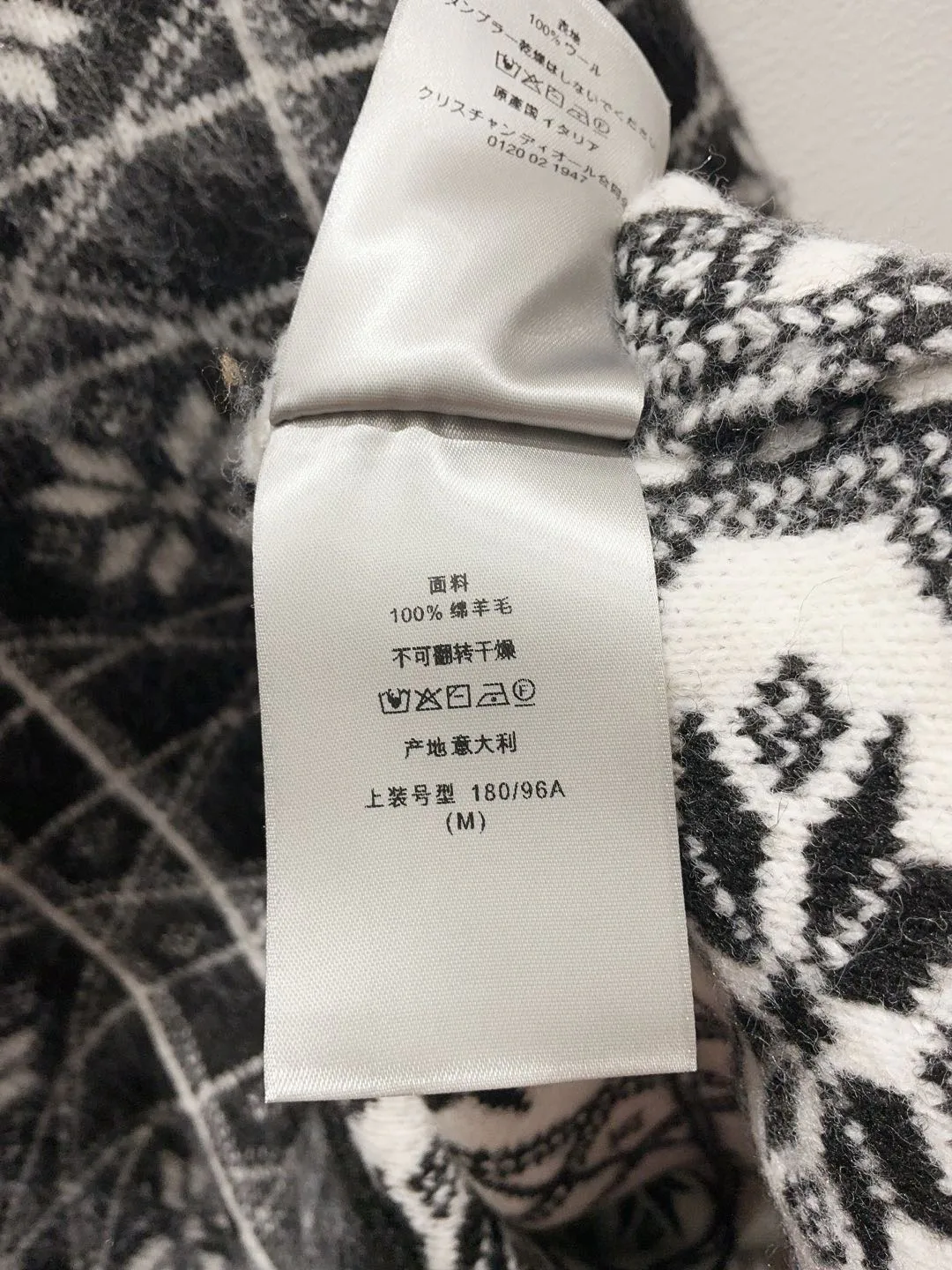 Джемперы И Свитеры Мужские Christian Dior 18636554