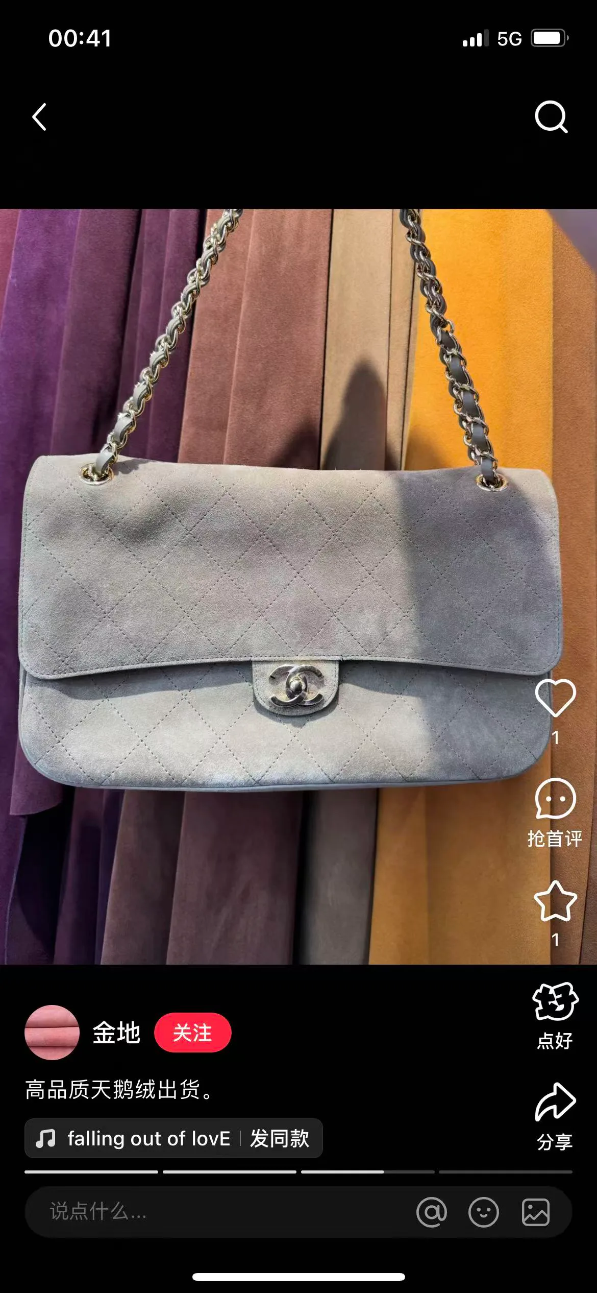 Women's Classic Handbags CHANEL 17571472