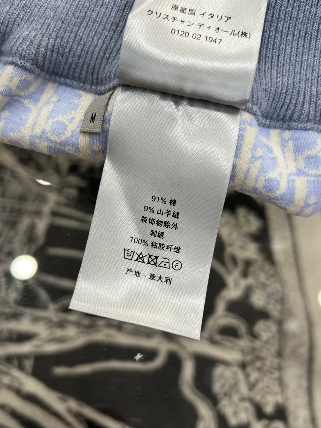Men's Trousers CHRISTIAN DIOR 18153776