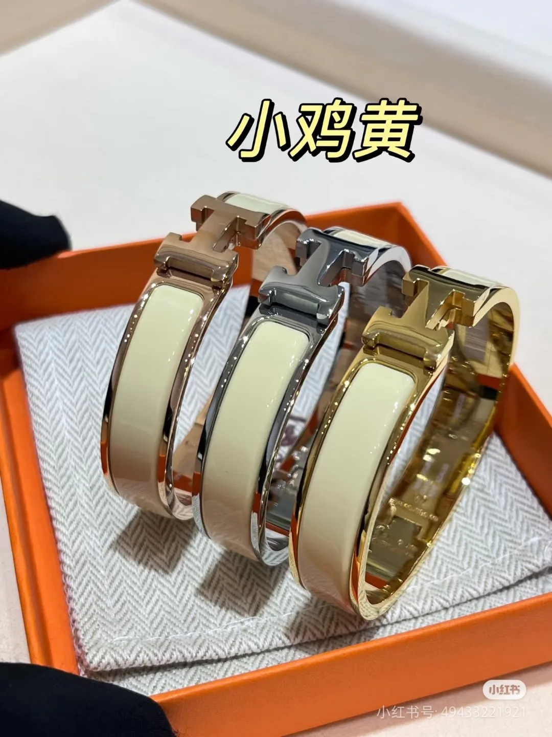 Jewelry HERMES 17941850