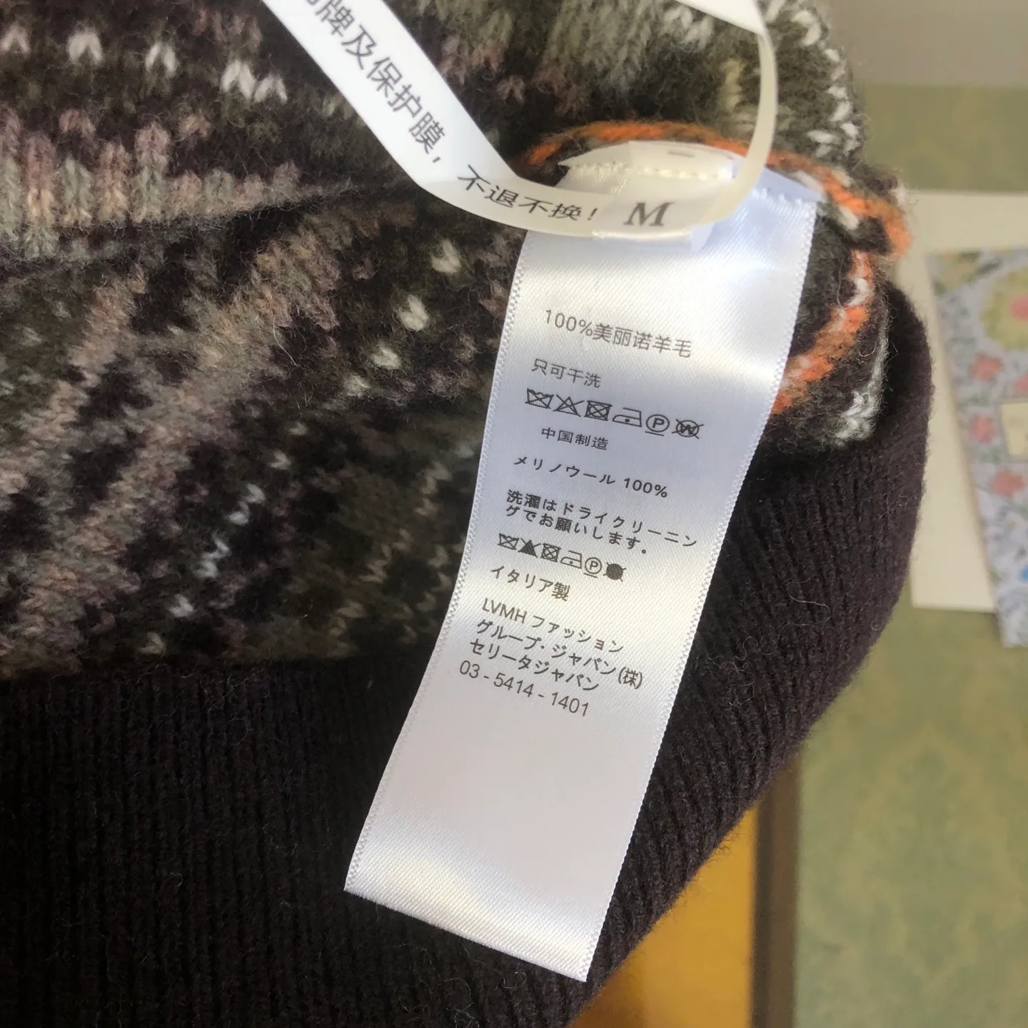 Men's Jumpers And Sweaters LORO PIANA 18548074