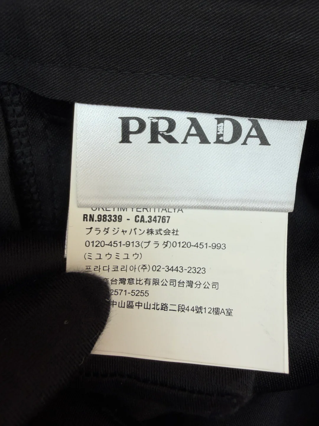 Men's Trousers PRADA 17850960