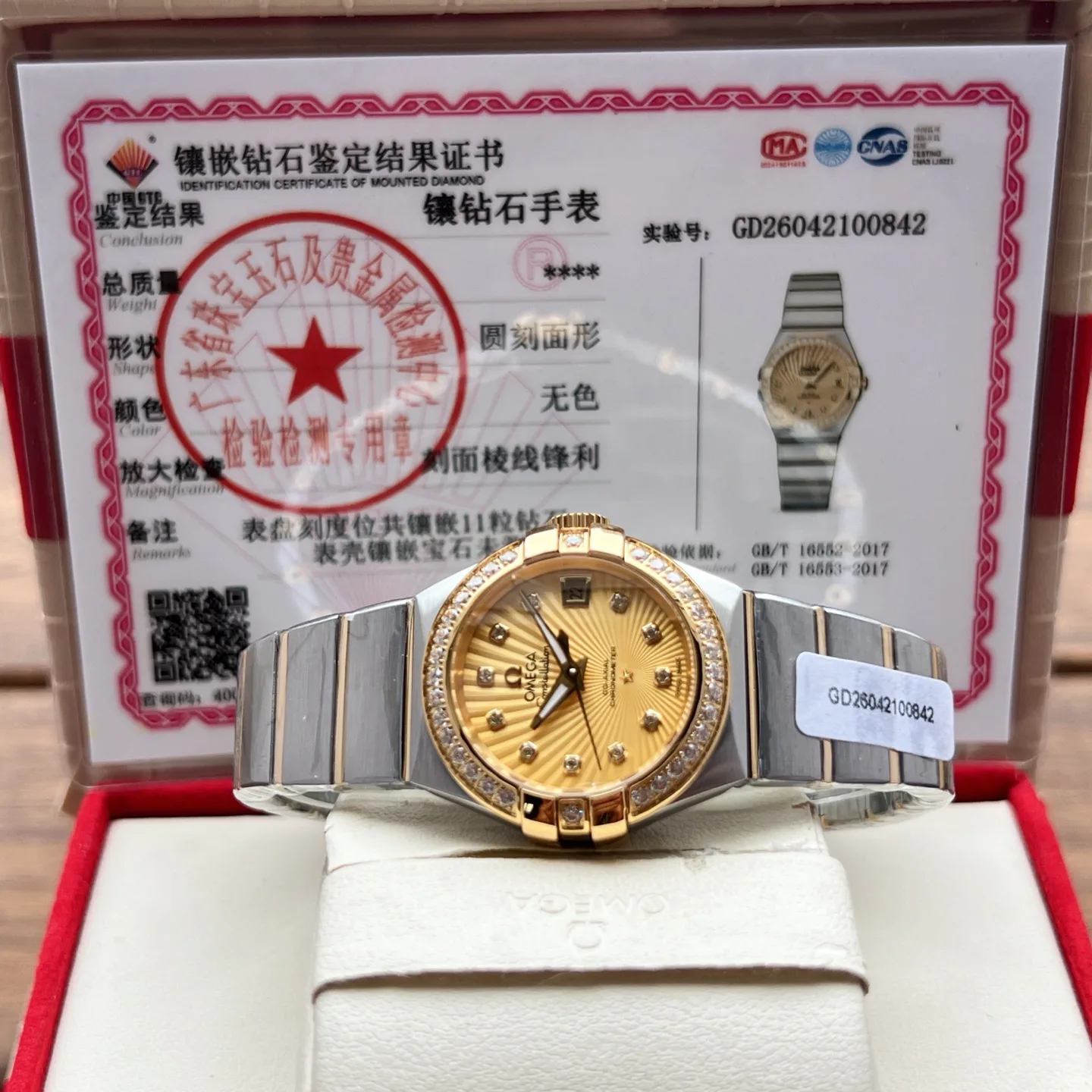 Women's Watches OMEGA 17994167