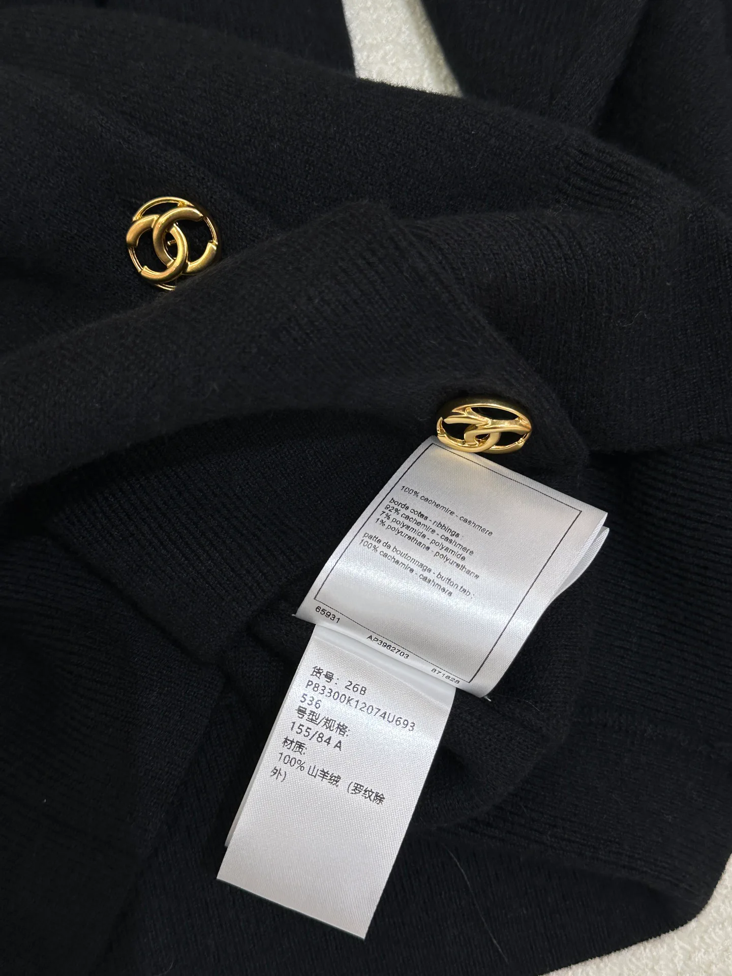 Women's Jumpers And Sweaters CHANEL 18362798