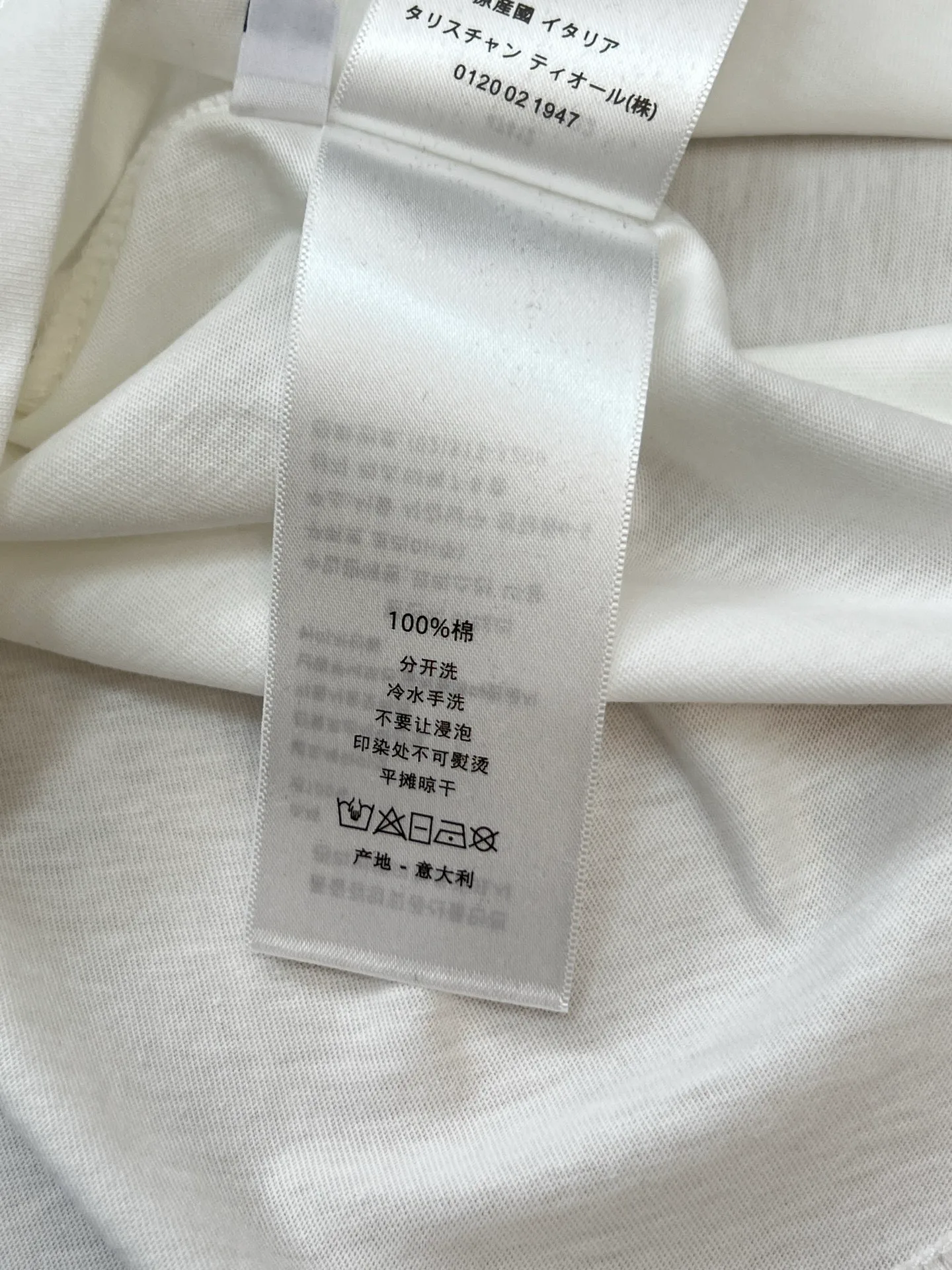 Women's T-Shirts CHRISTIAN DIOR 17740065