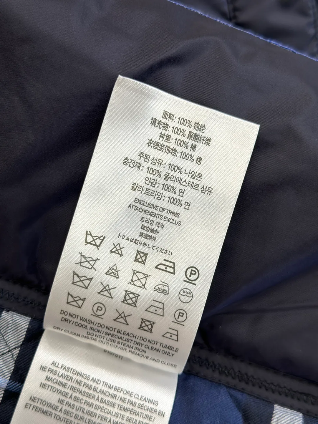 Men's Jackets And Down Jackets BURBERRY 18260898