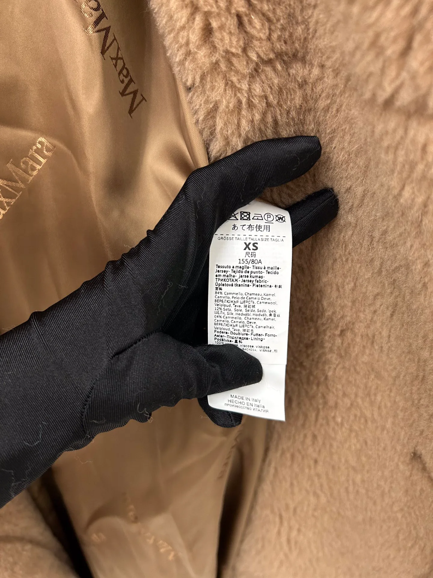 Women's Coats MAX MARA 17246169