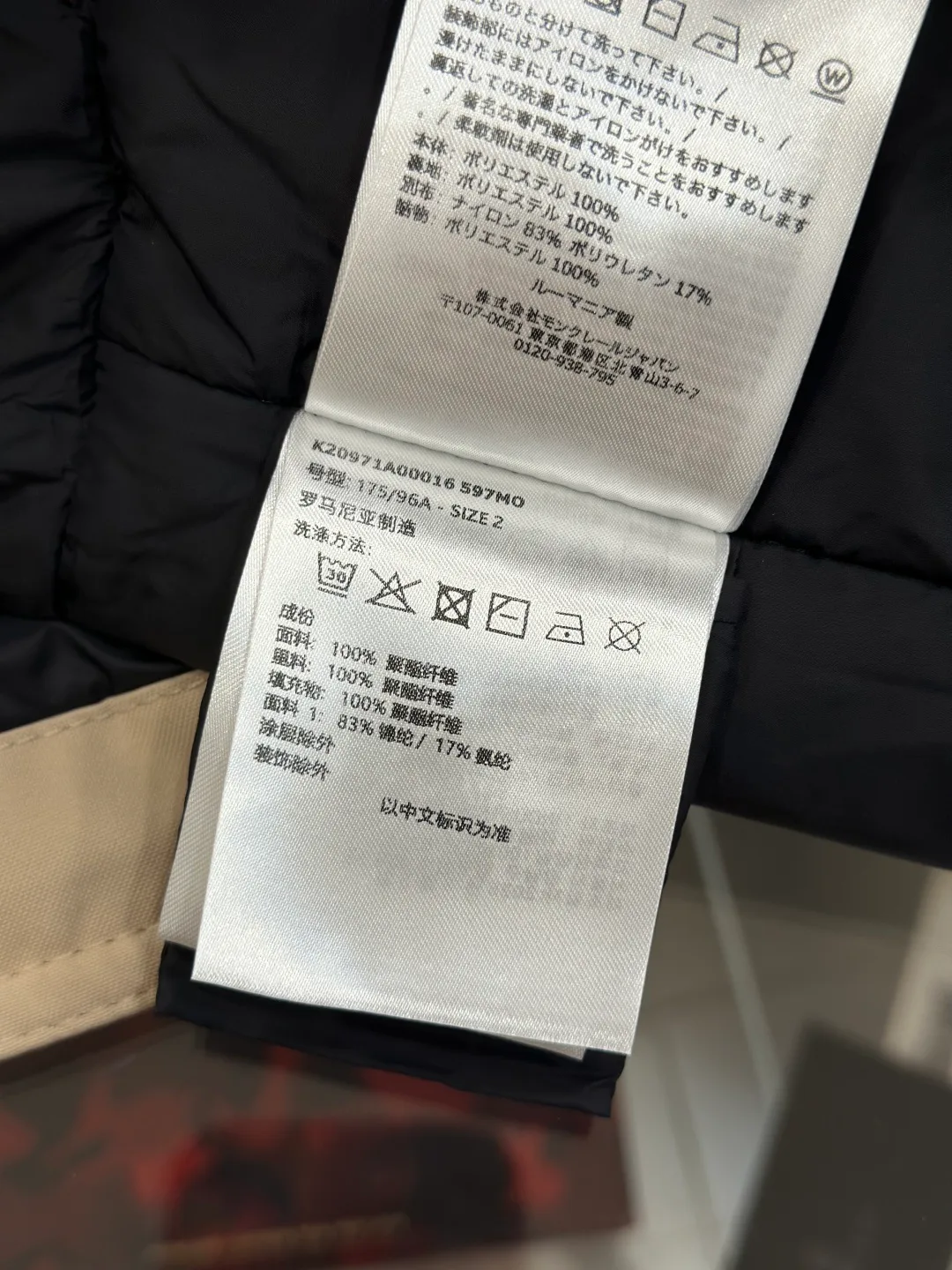 Men's Jackets And Down Jackets MONCLER 18359911