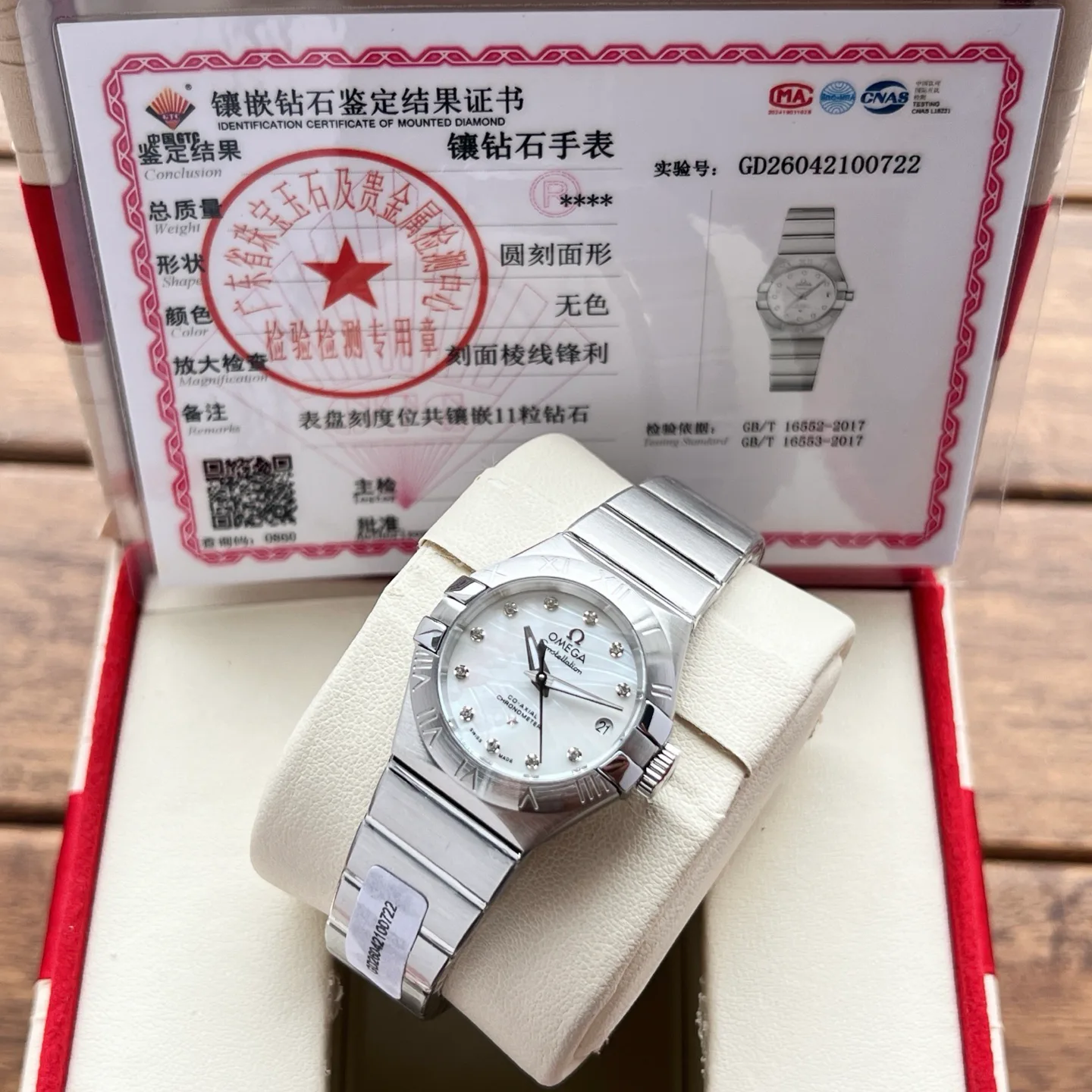 Women's Watches OMEGA 17994170